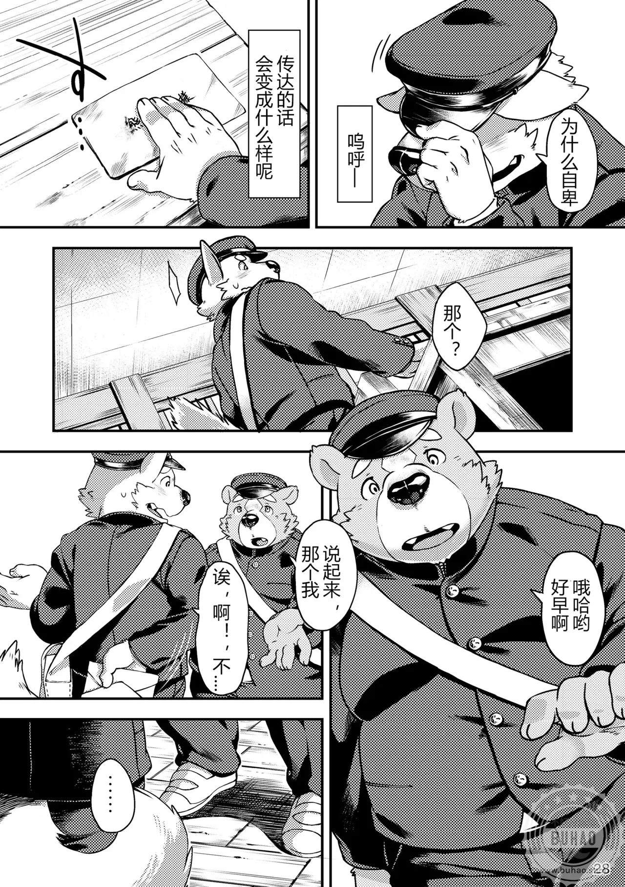 Image #30