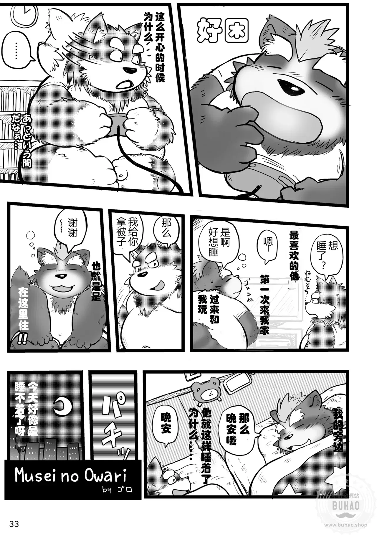 Image #35