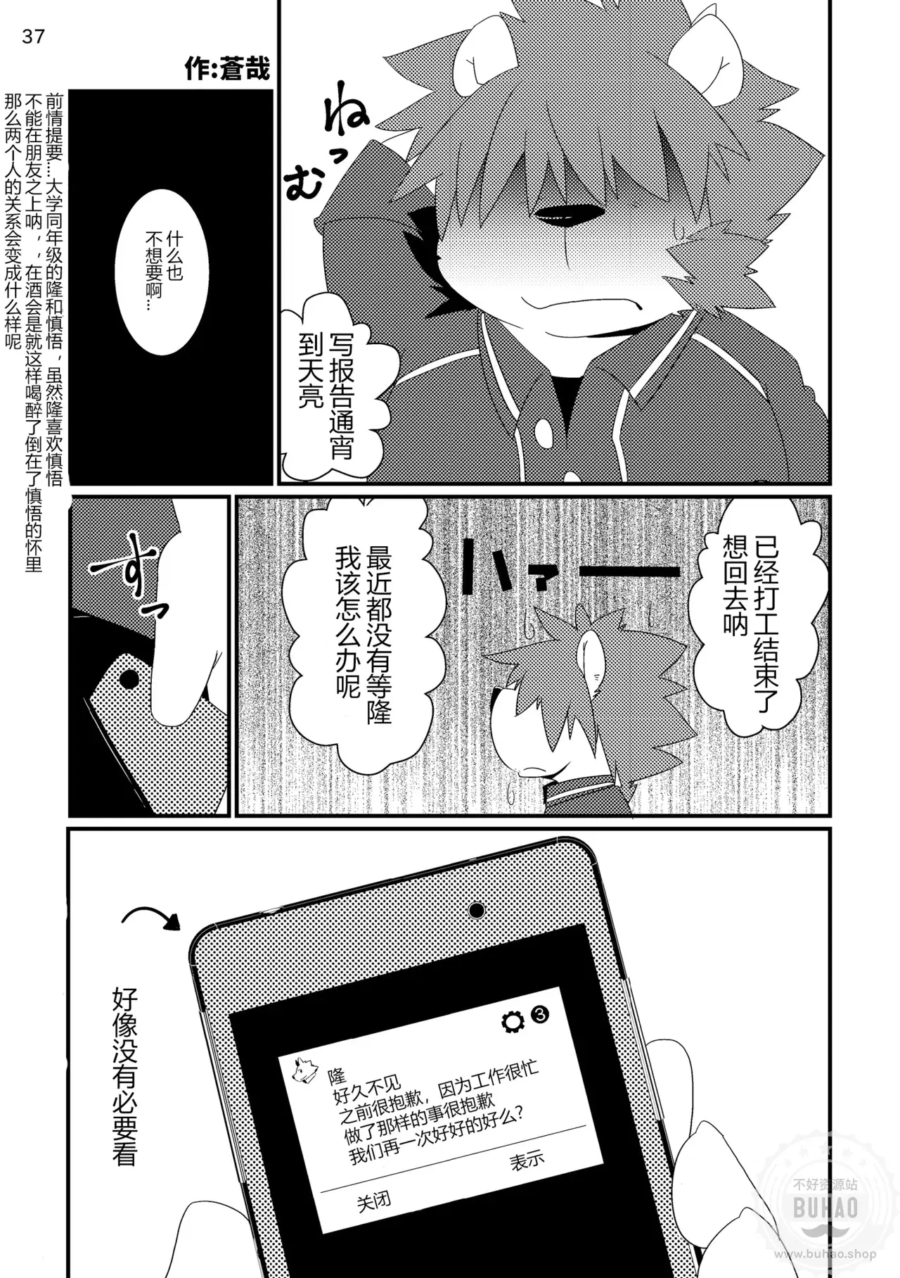 Image #39