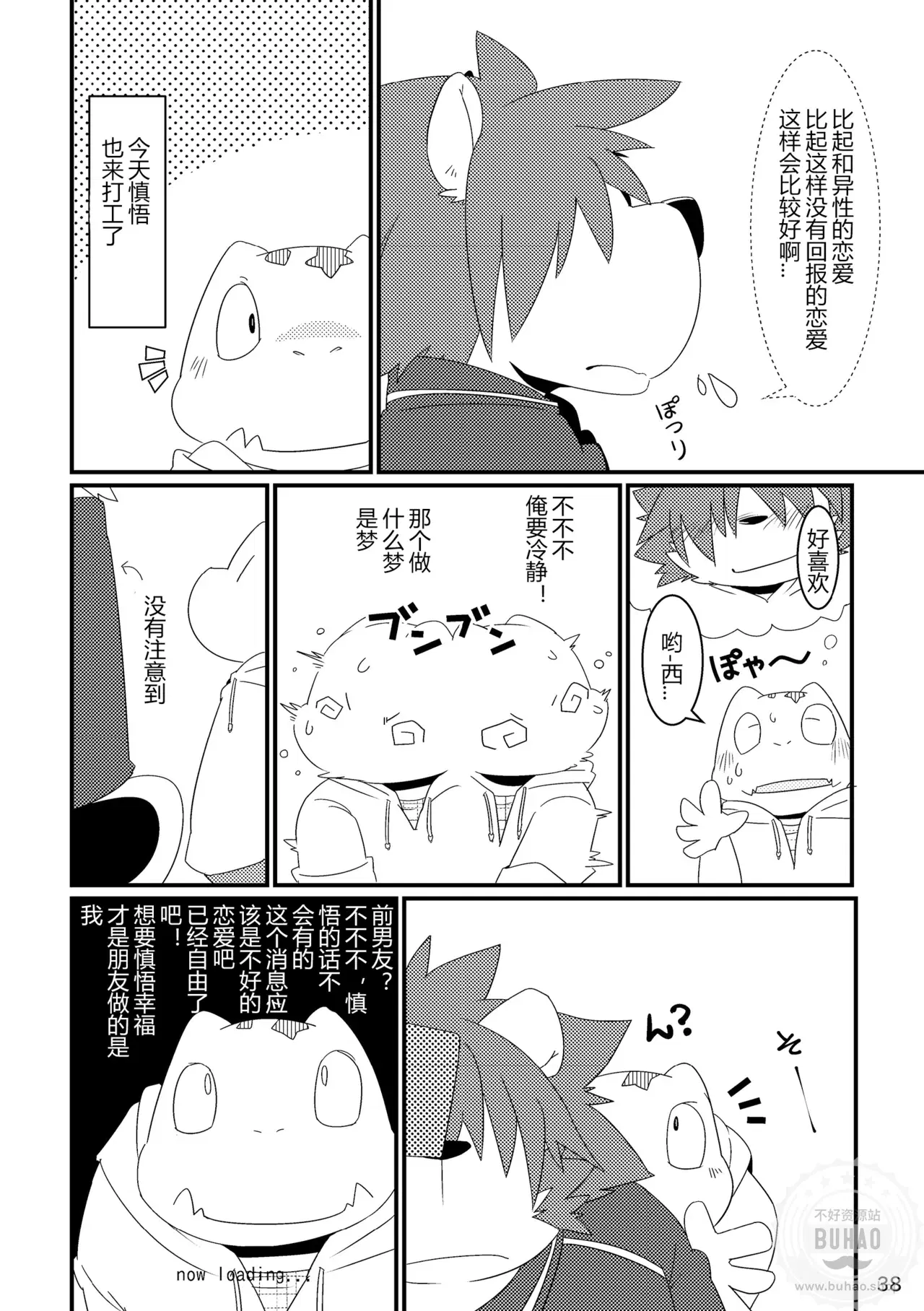 Image #40