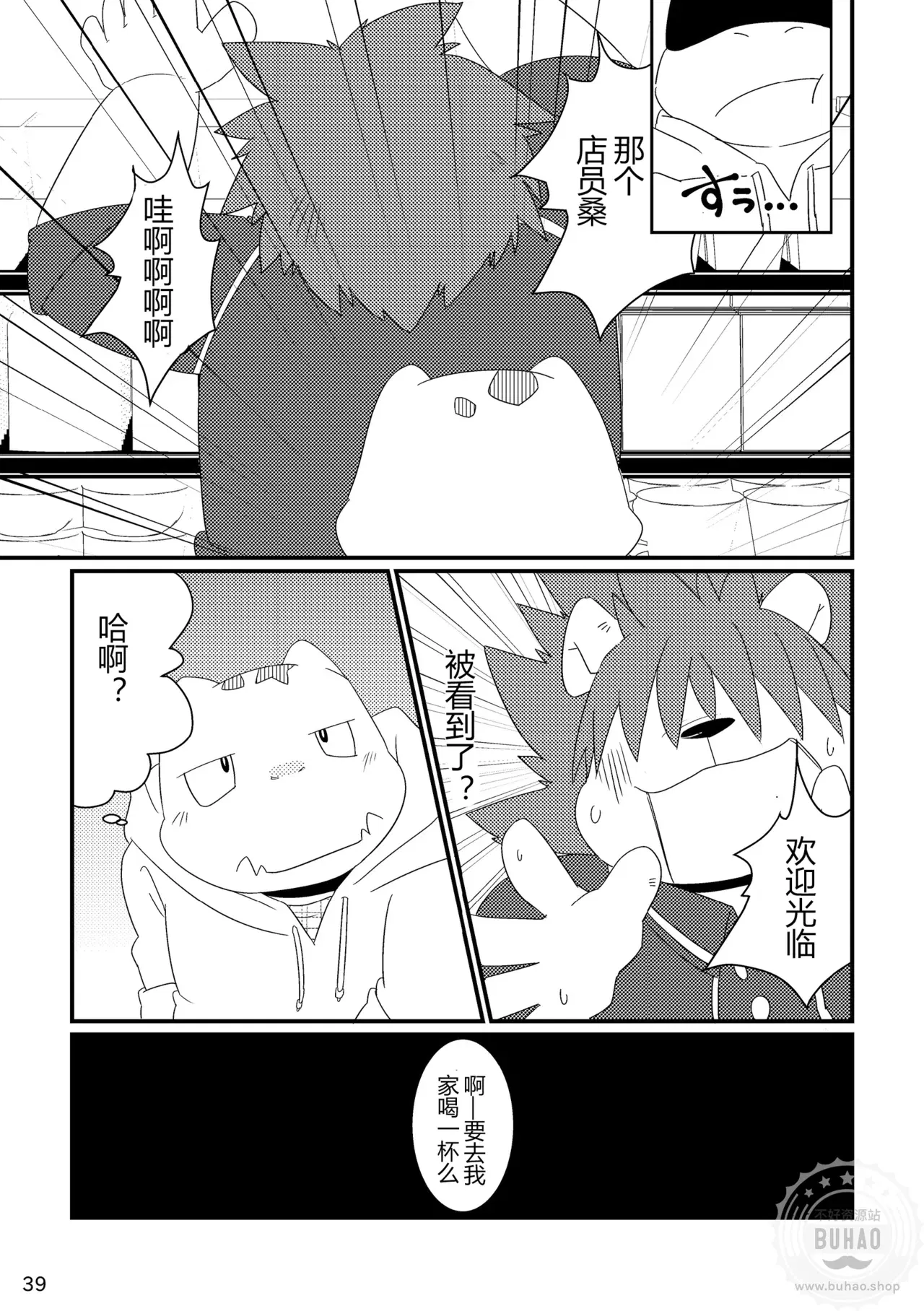 Image #41