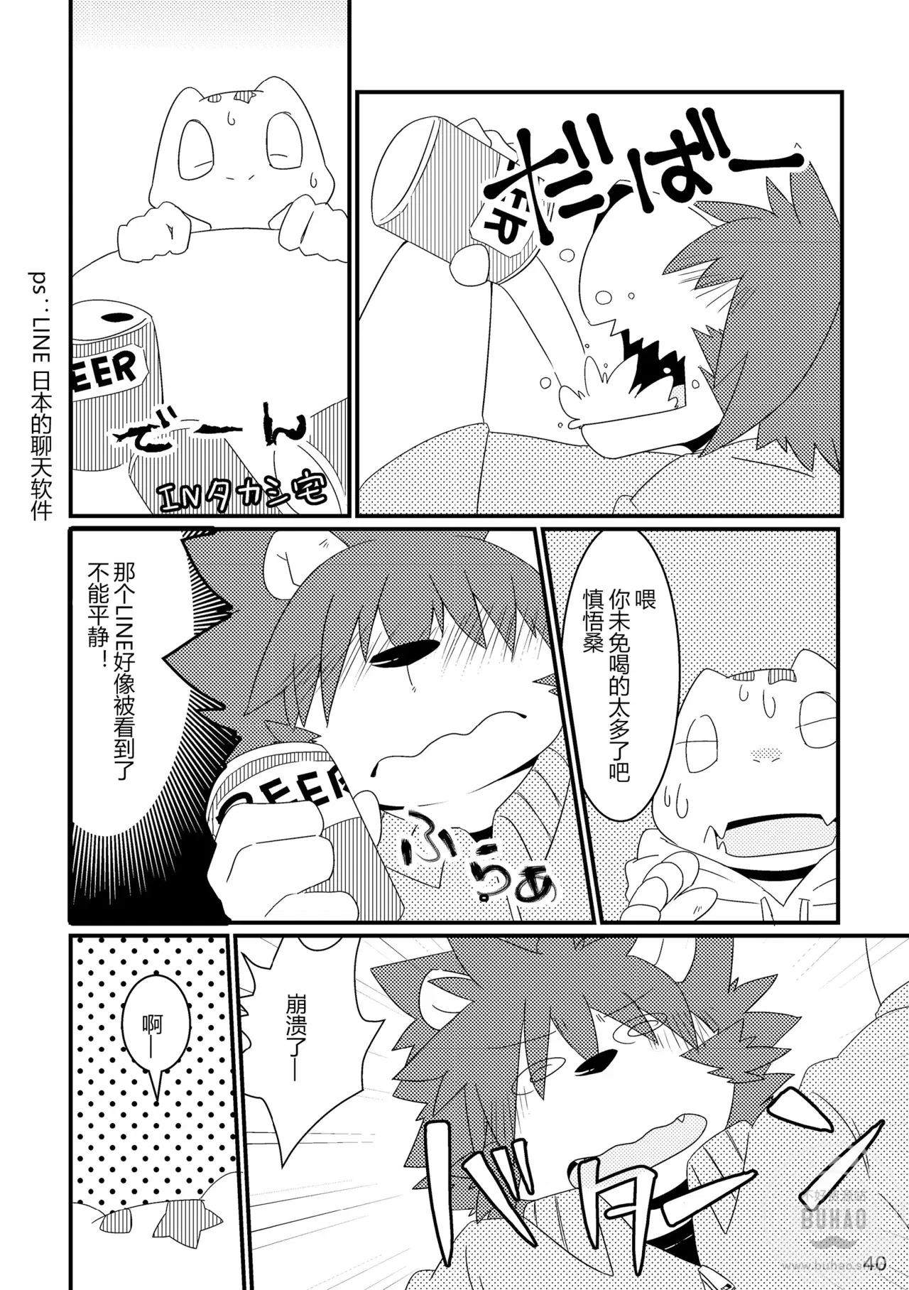 Image #42