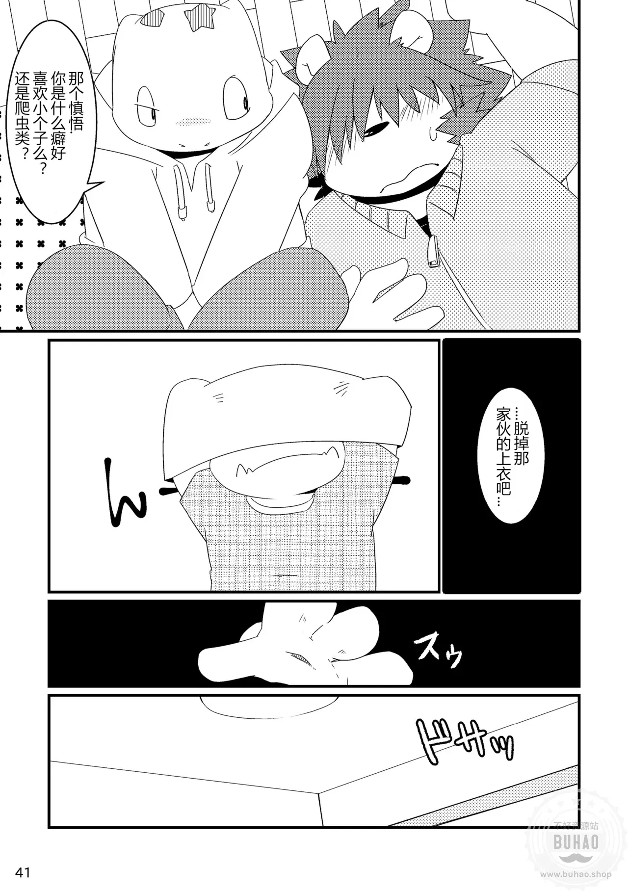 Image #43