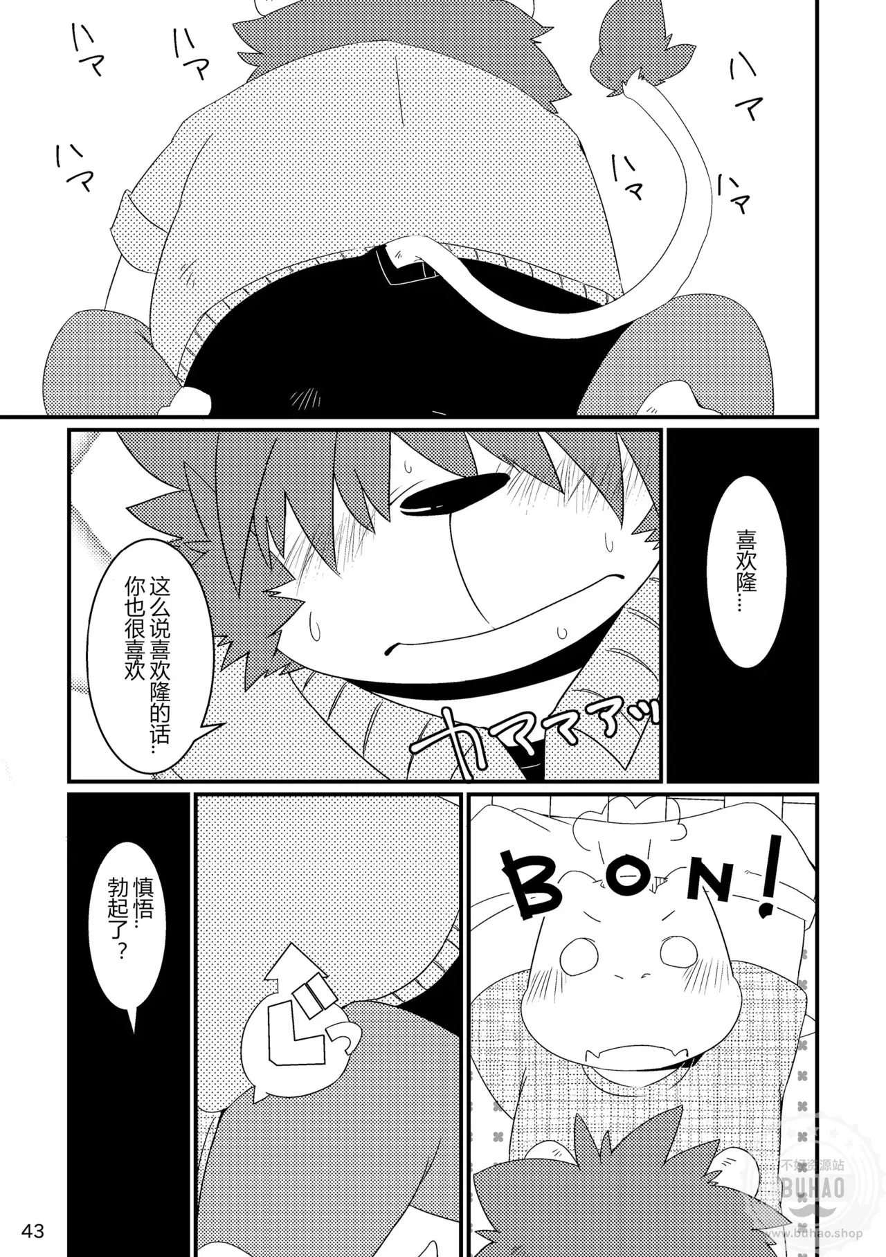 Image #45
