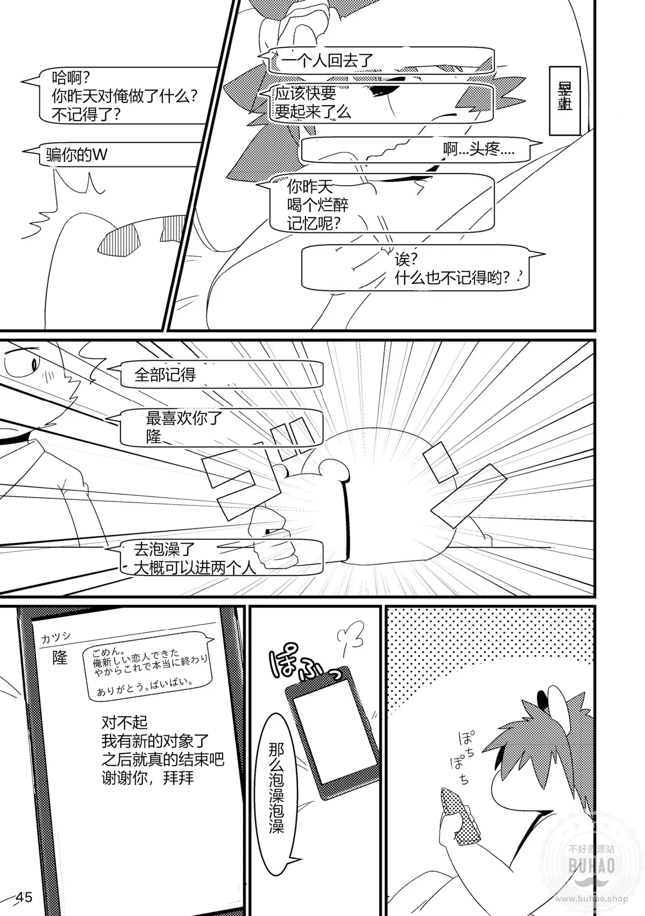 Image #47