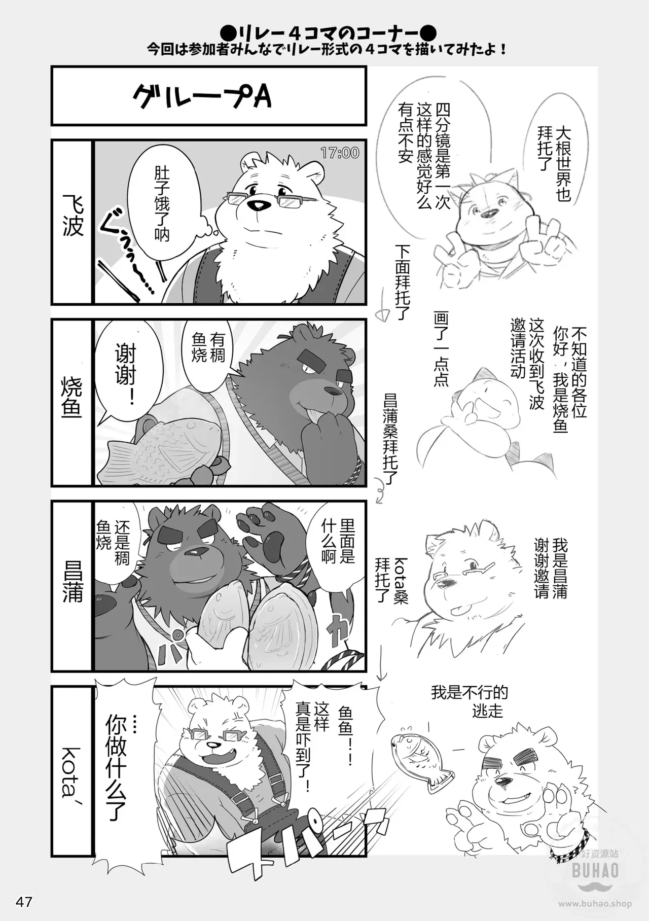 Image #49
