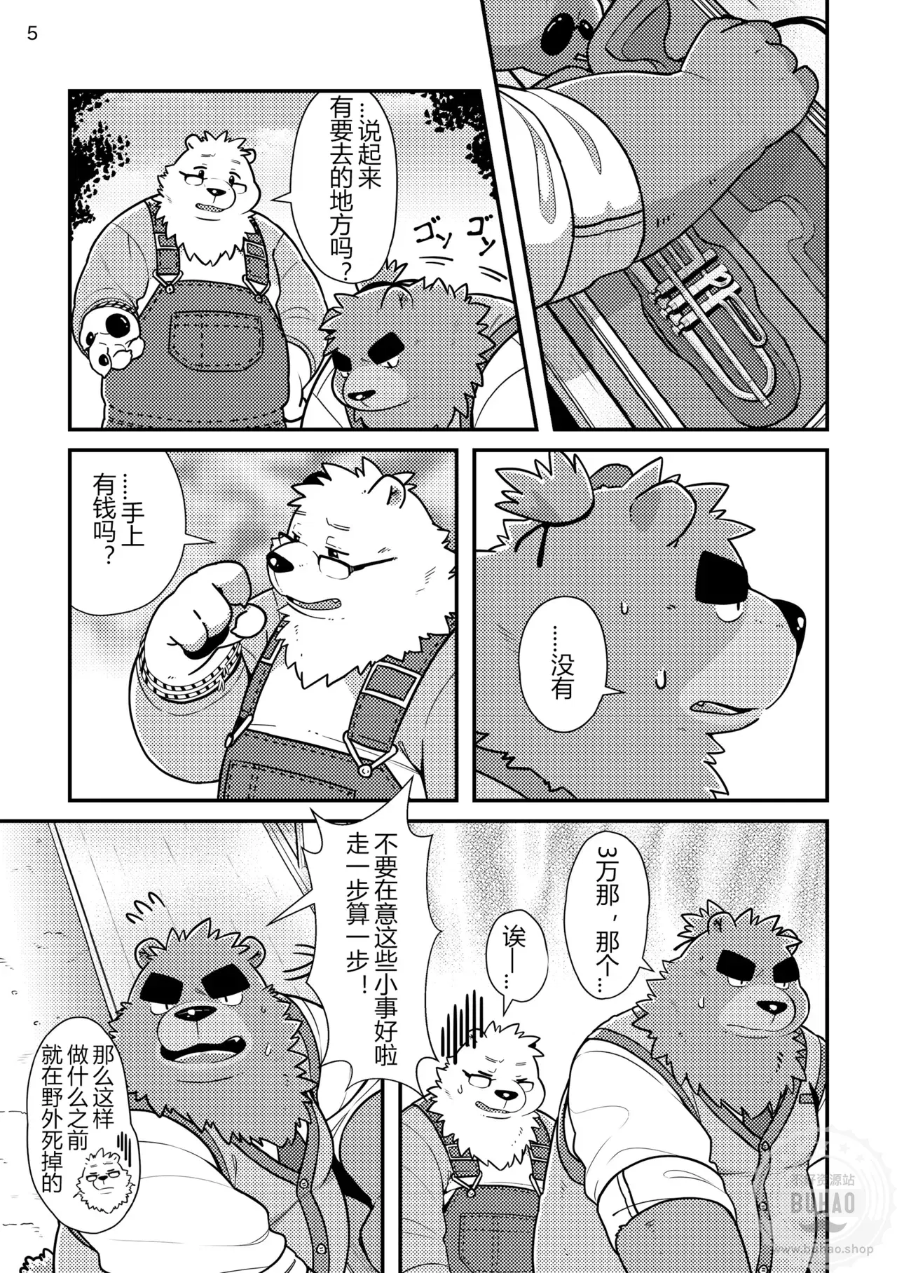 Image #7