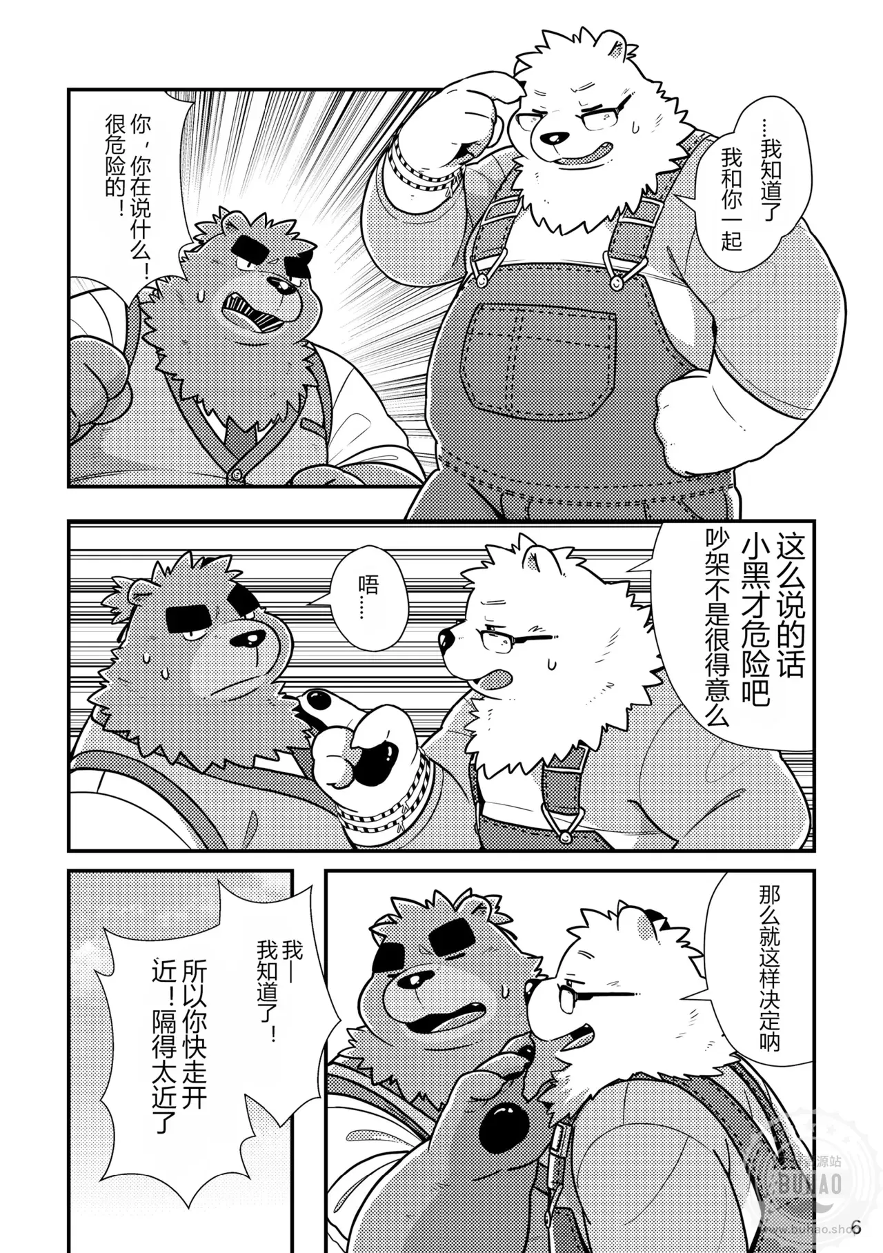 Image #8
