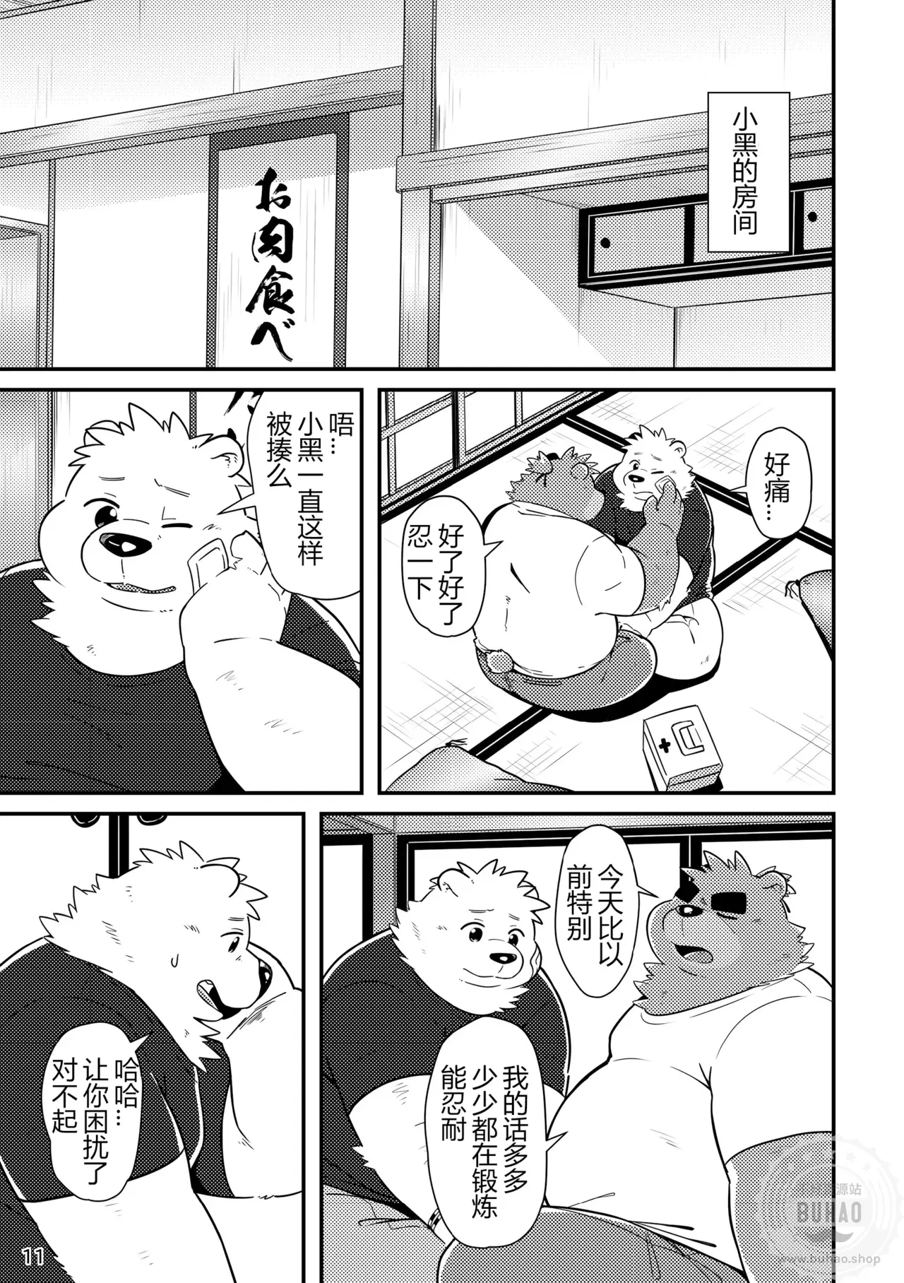 Image #13