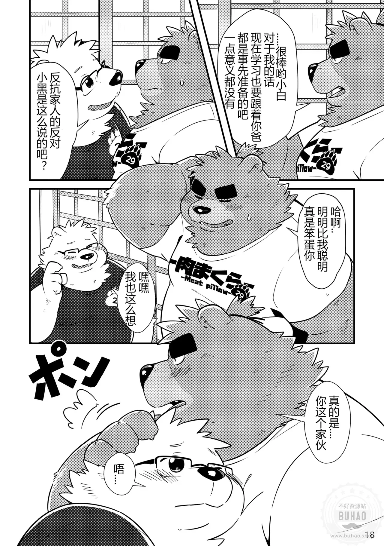 Image #20