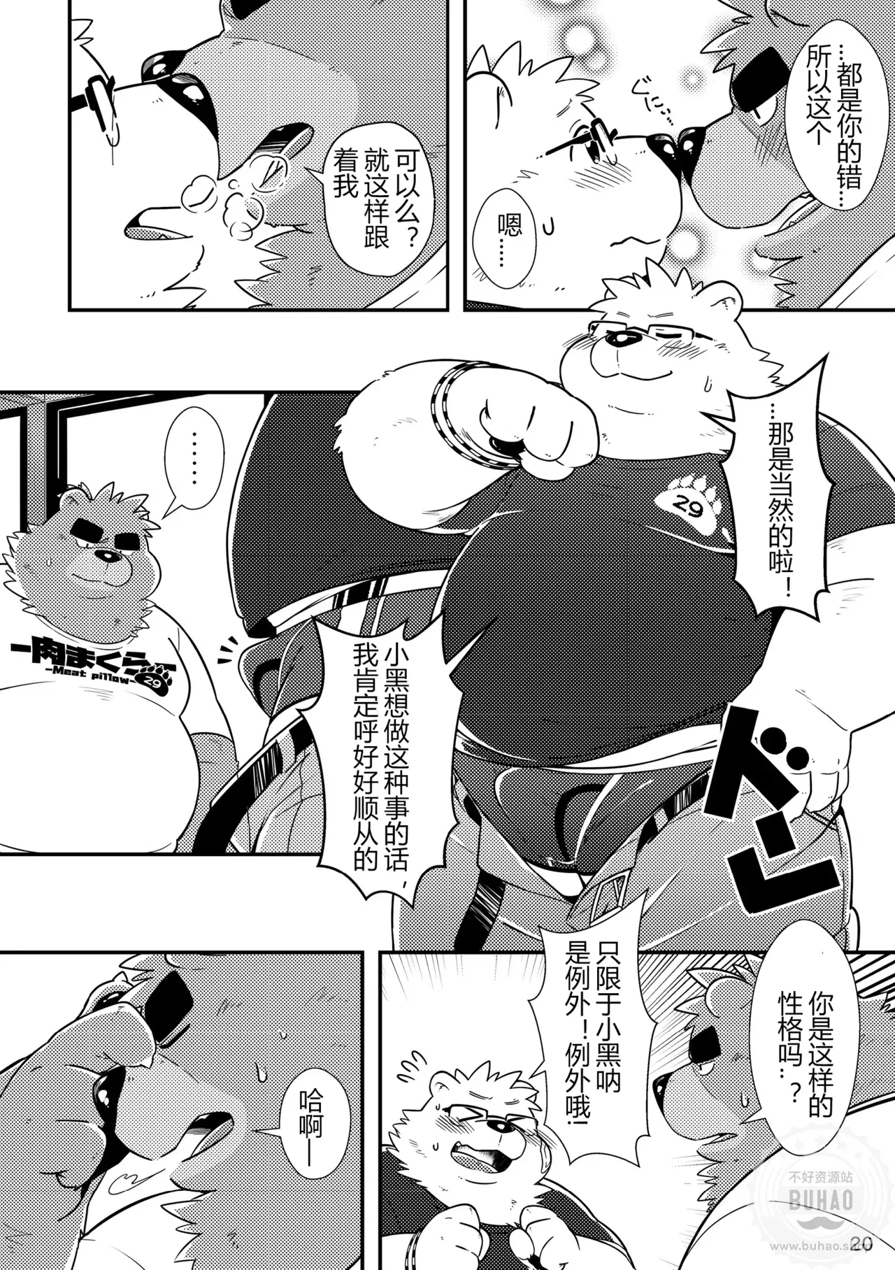 Image #22