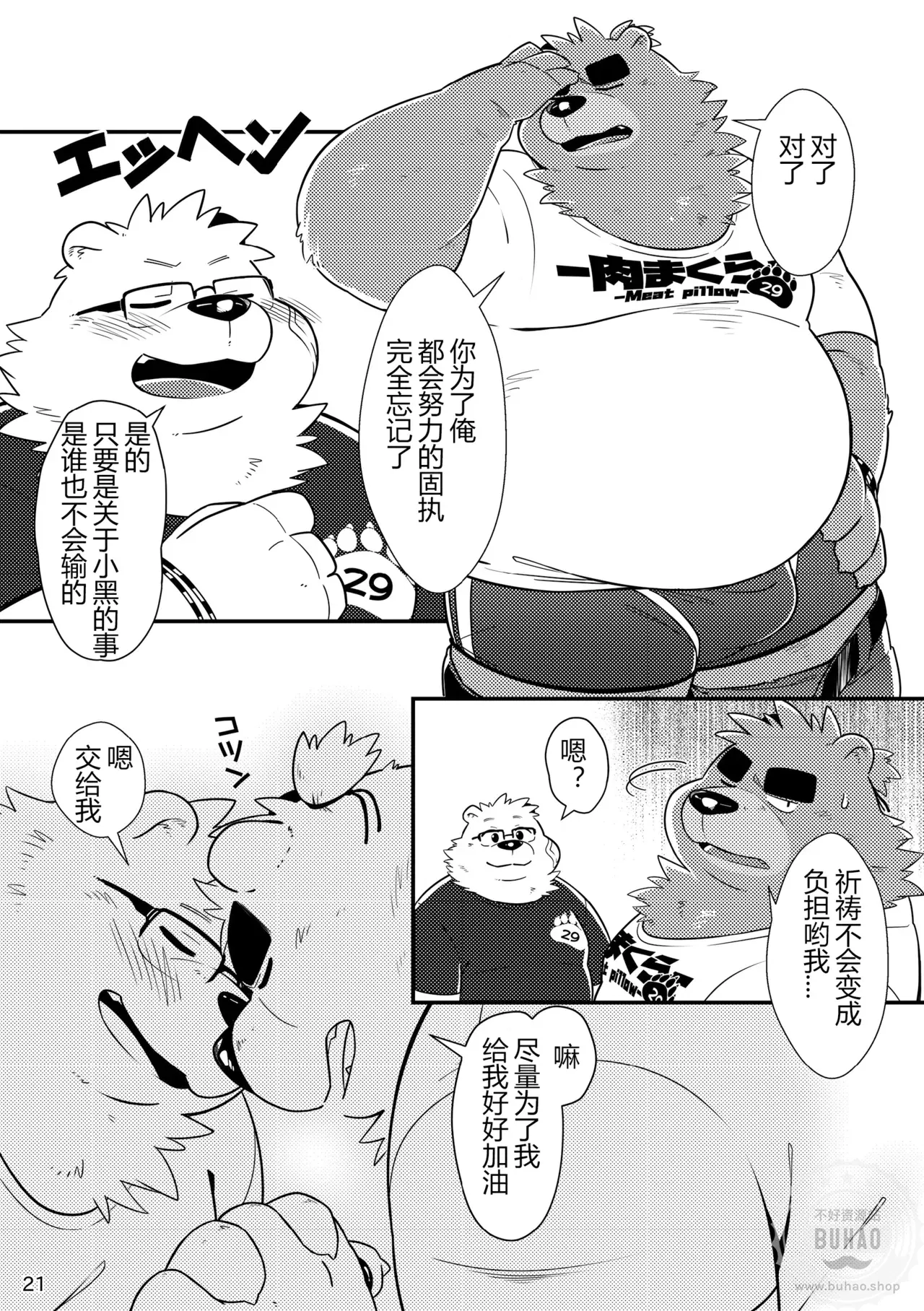 Image #23
