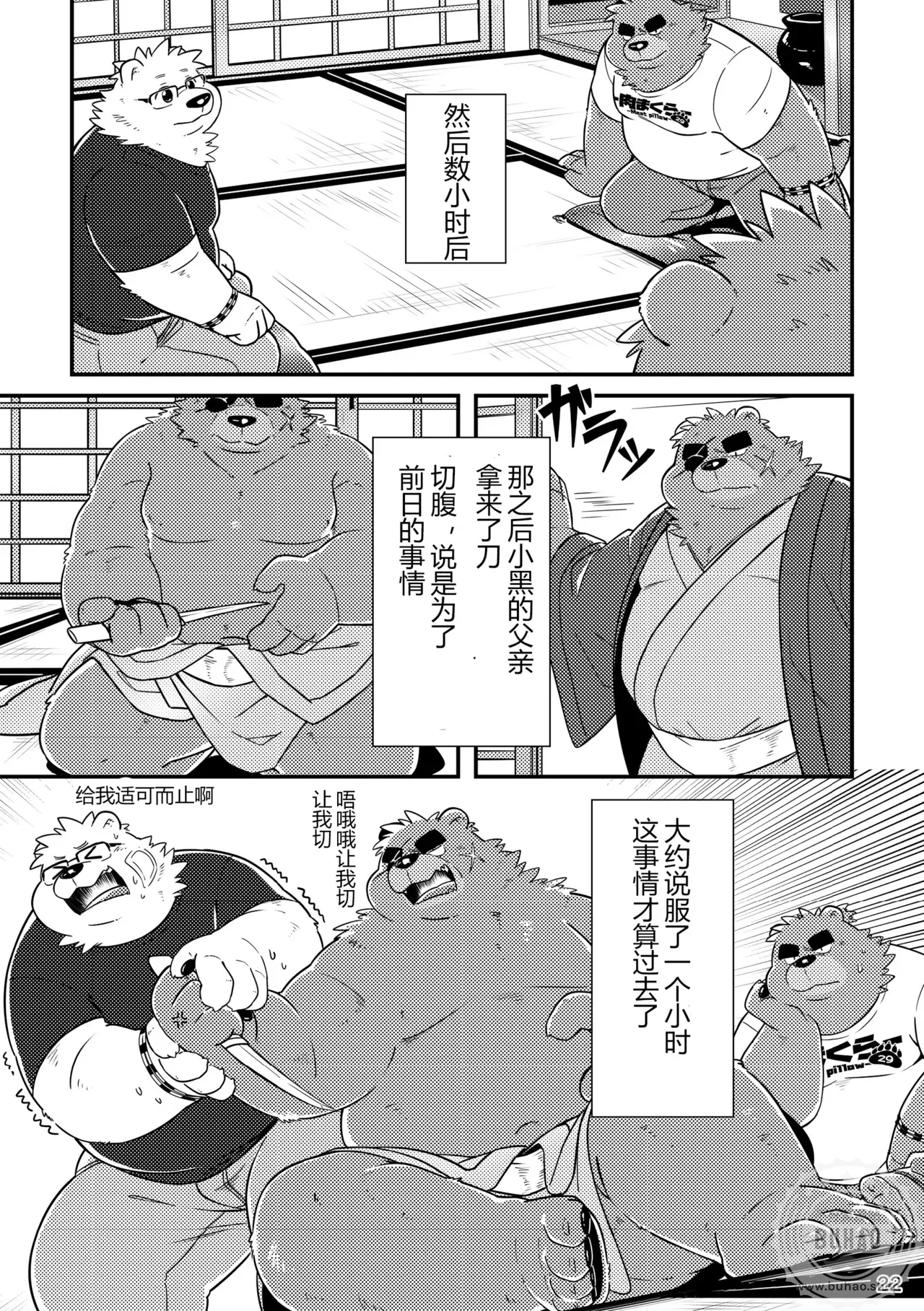 Image #24