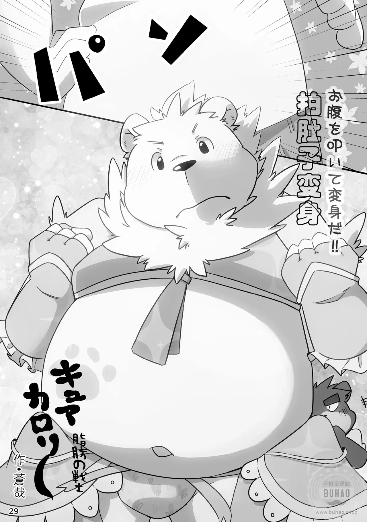 Image #31