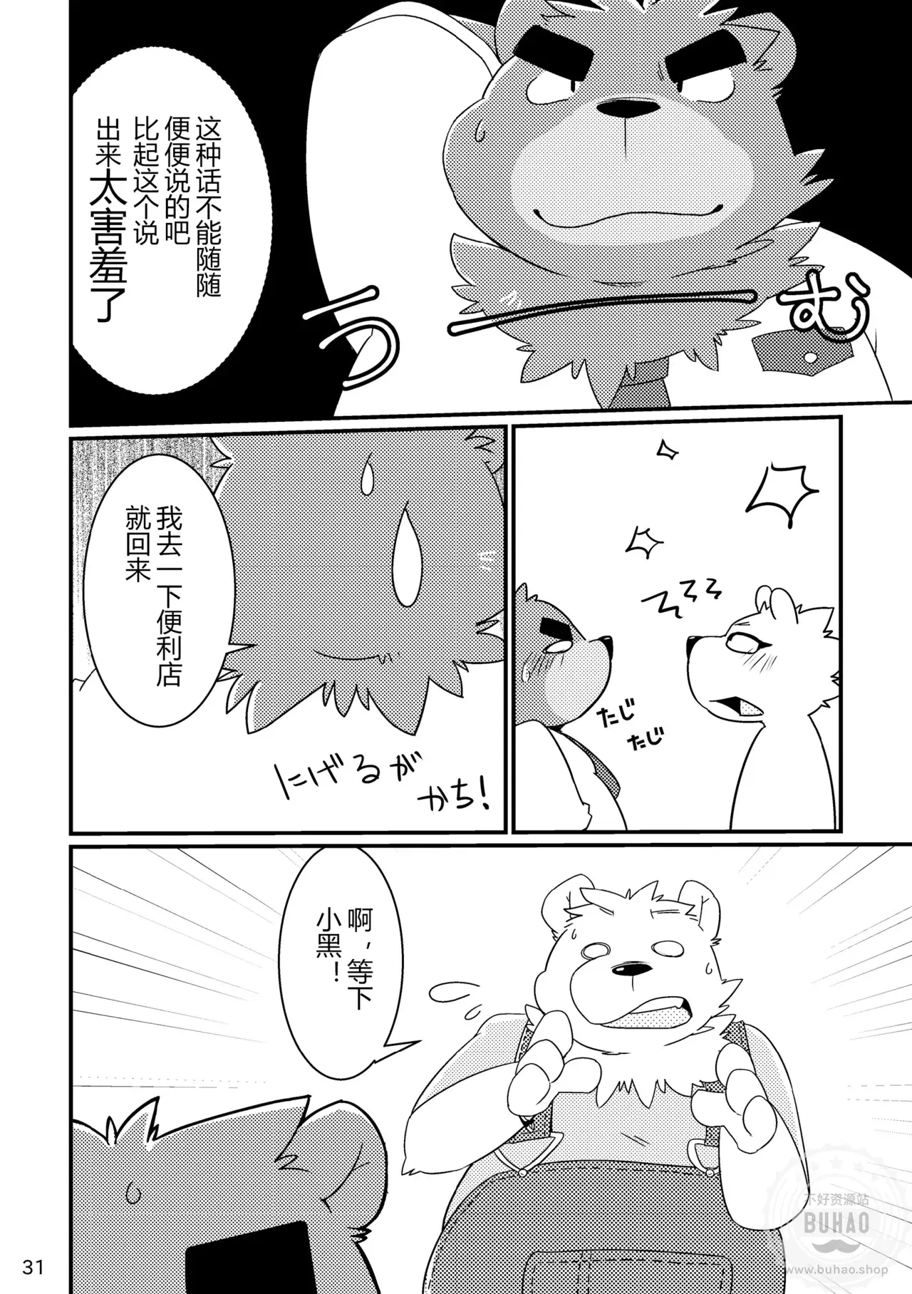 Image #33