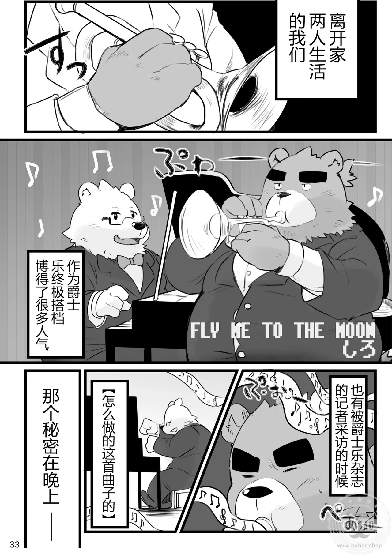 Image #35