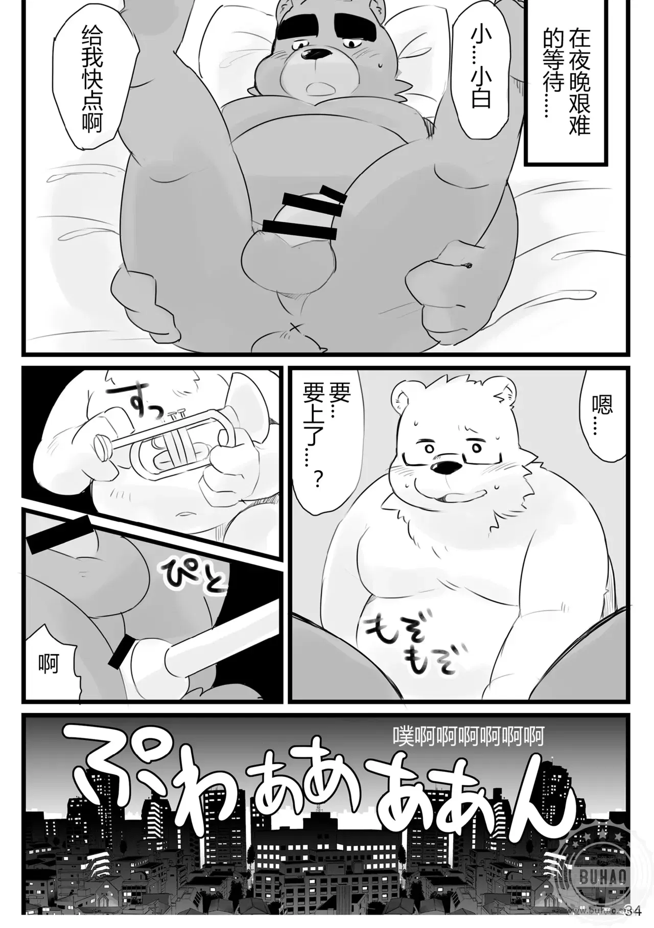 Image #36