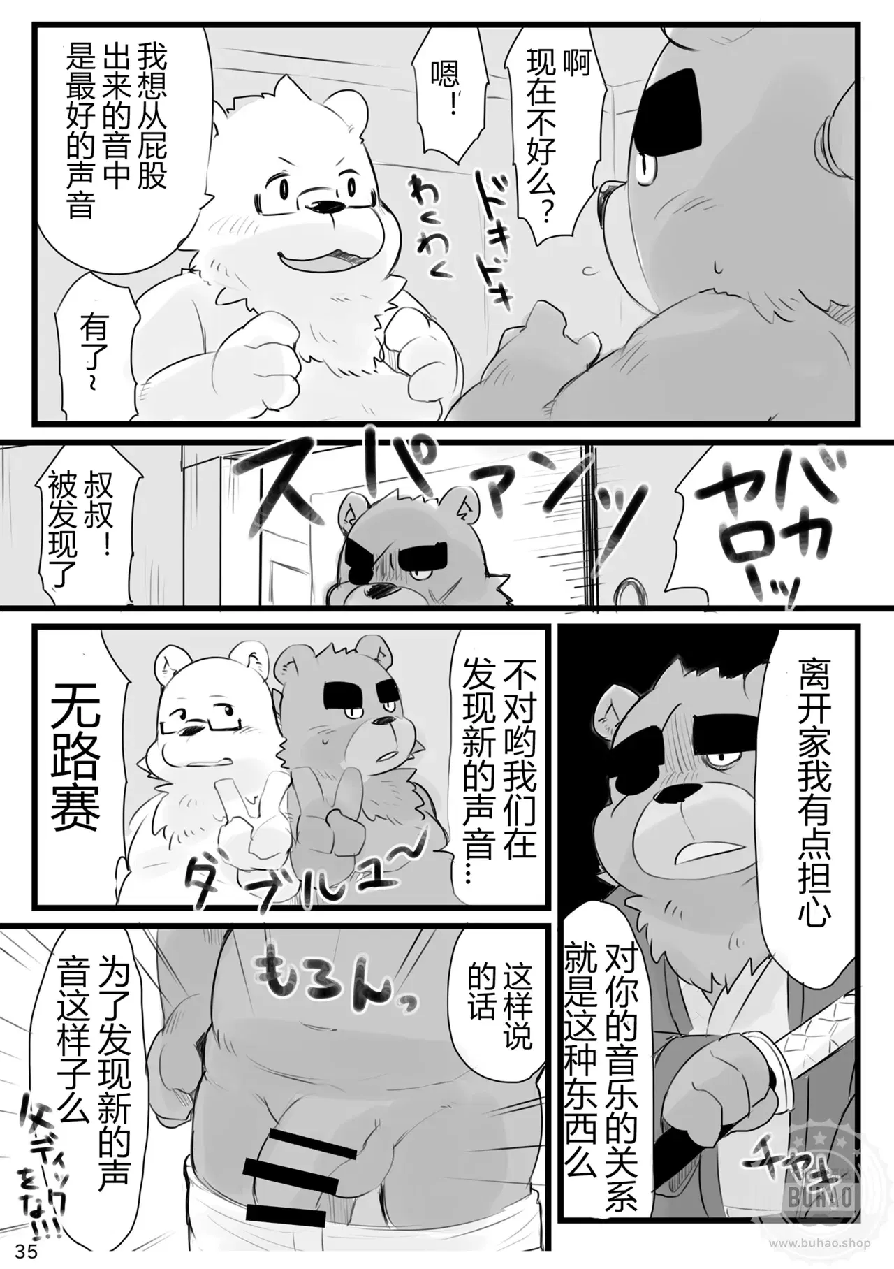 Image #37