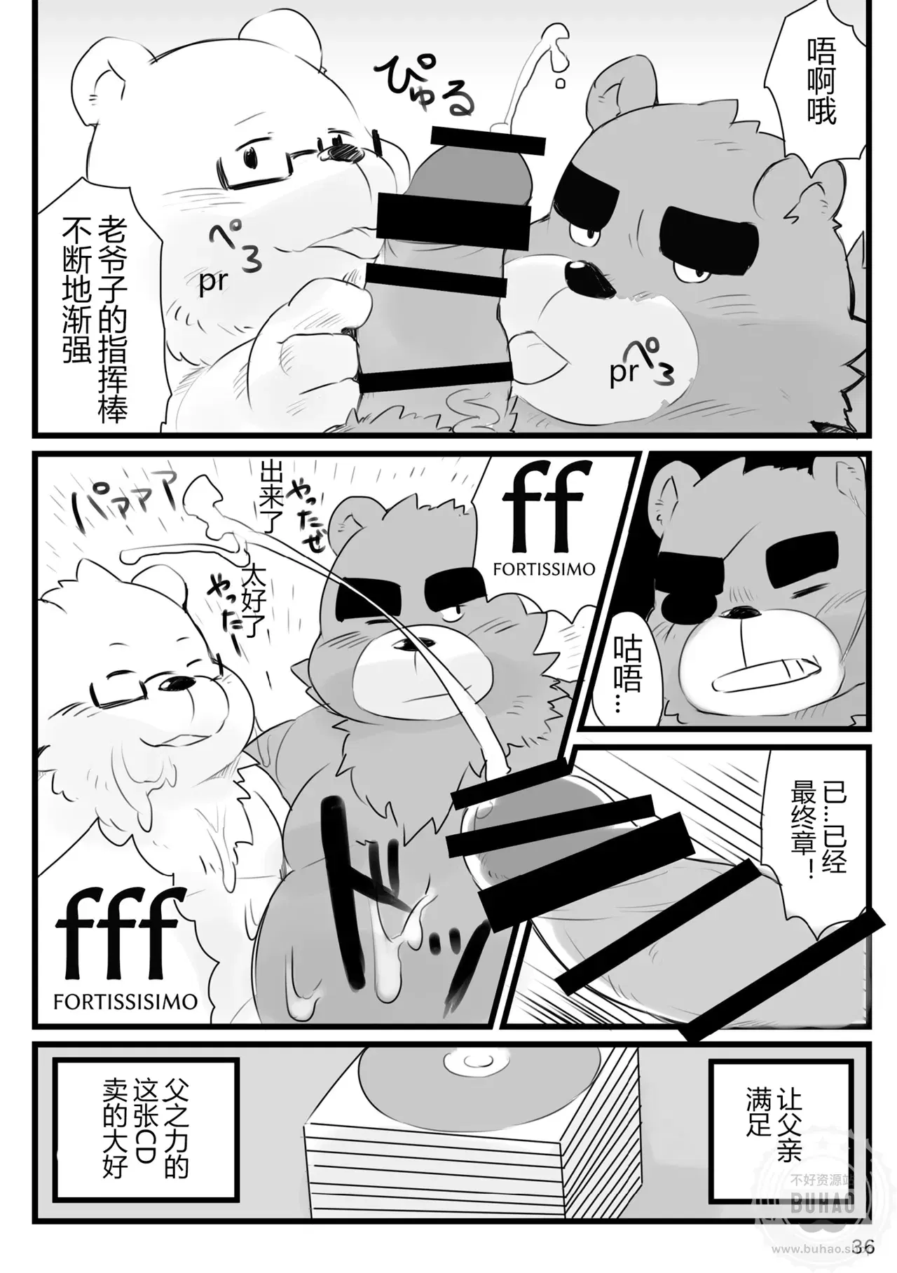 Image #38