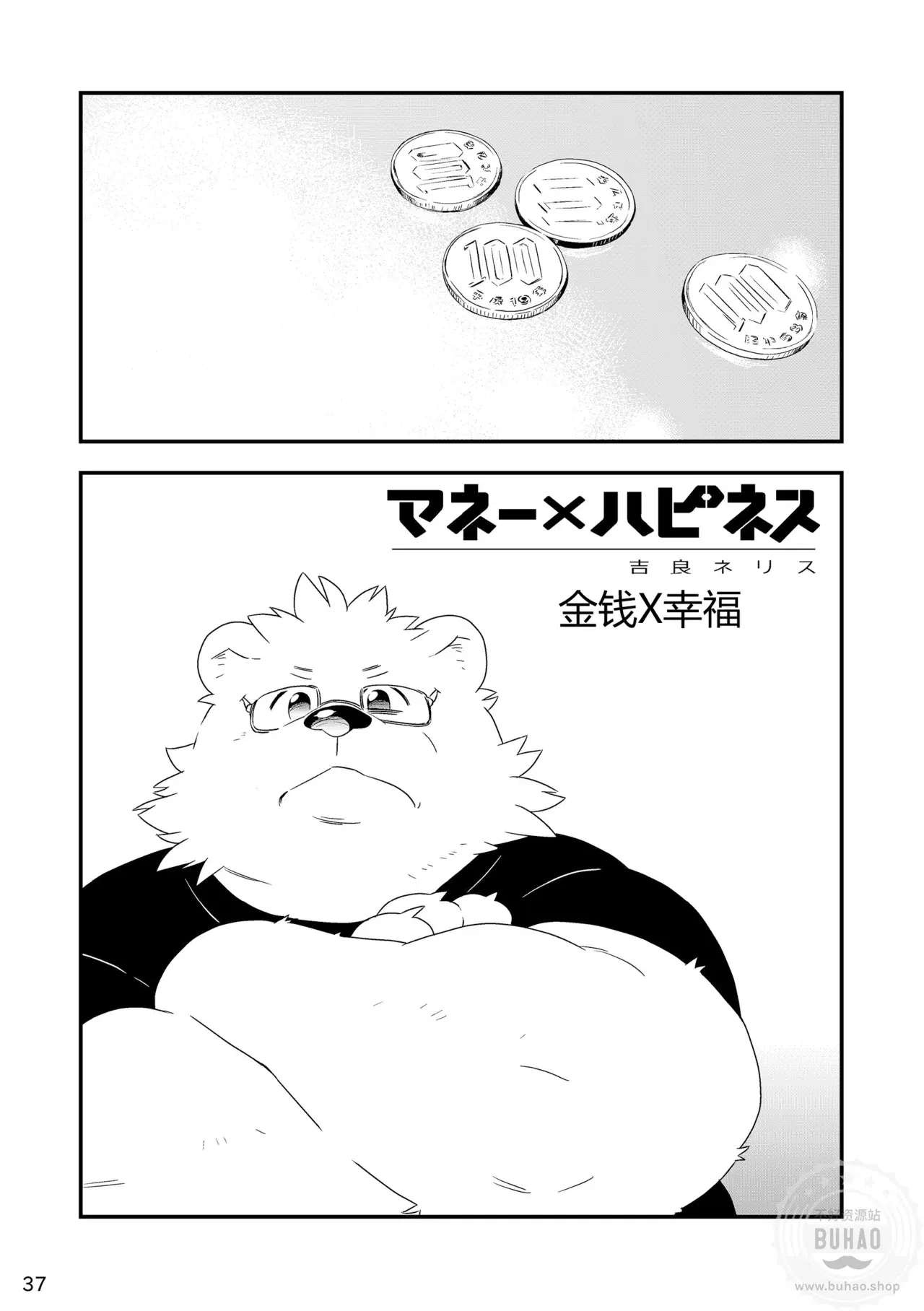Image #39