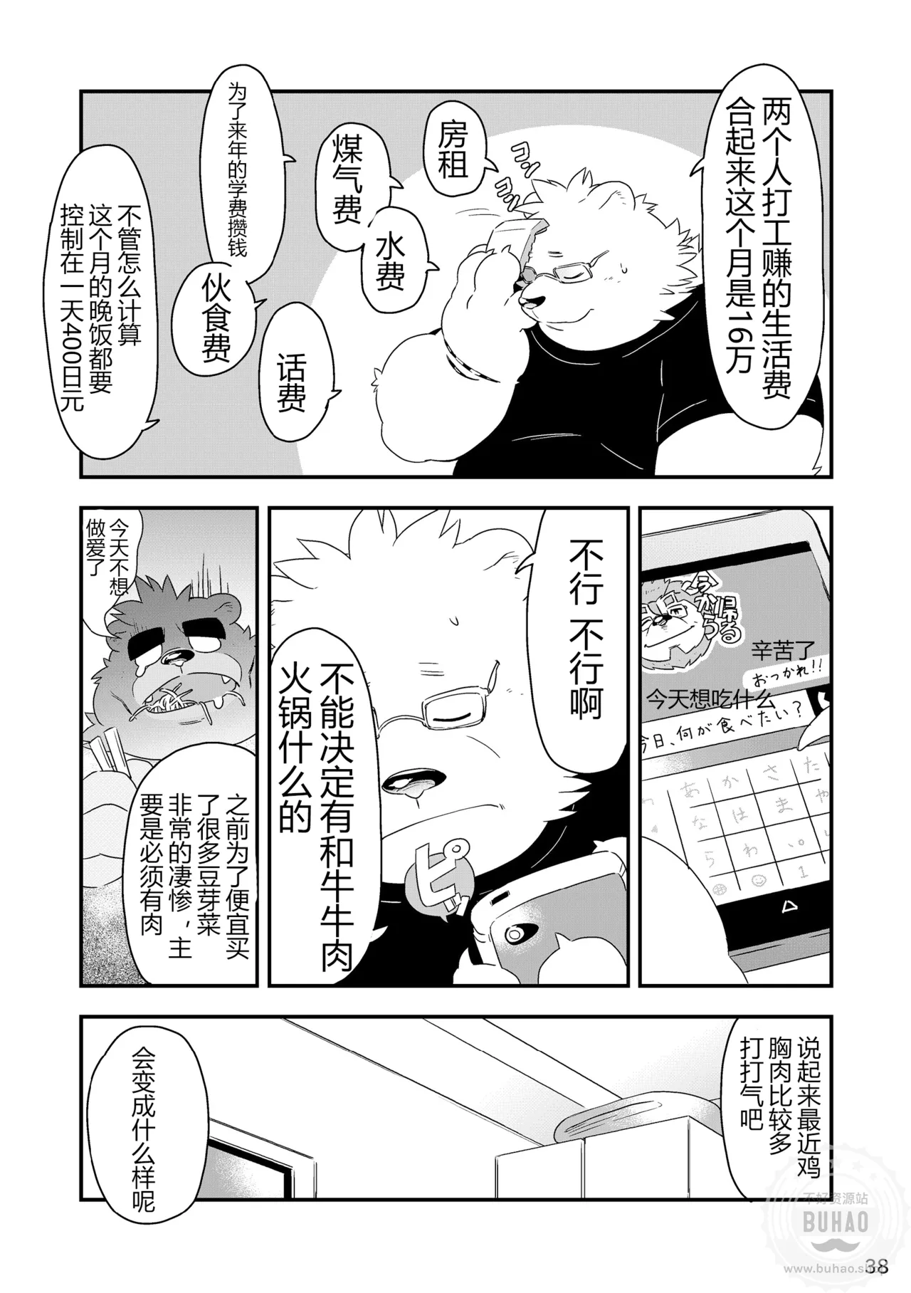 Image #40