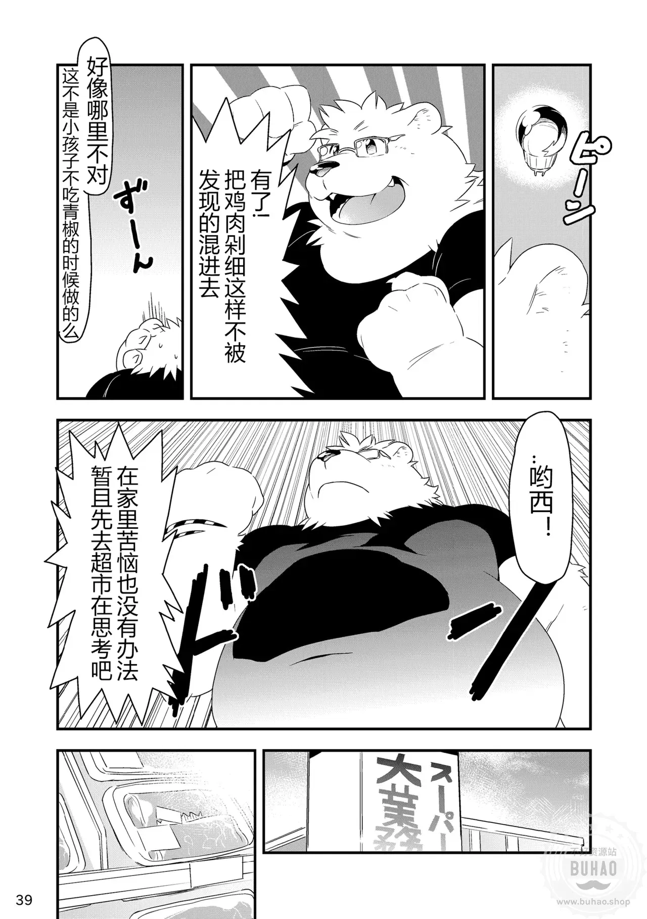 Image #41