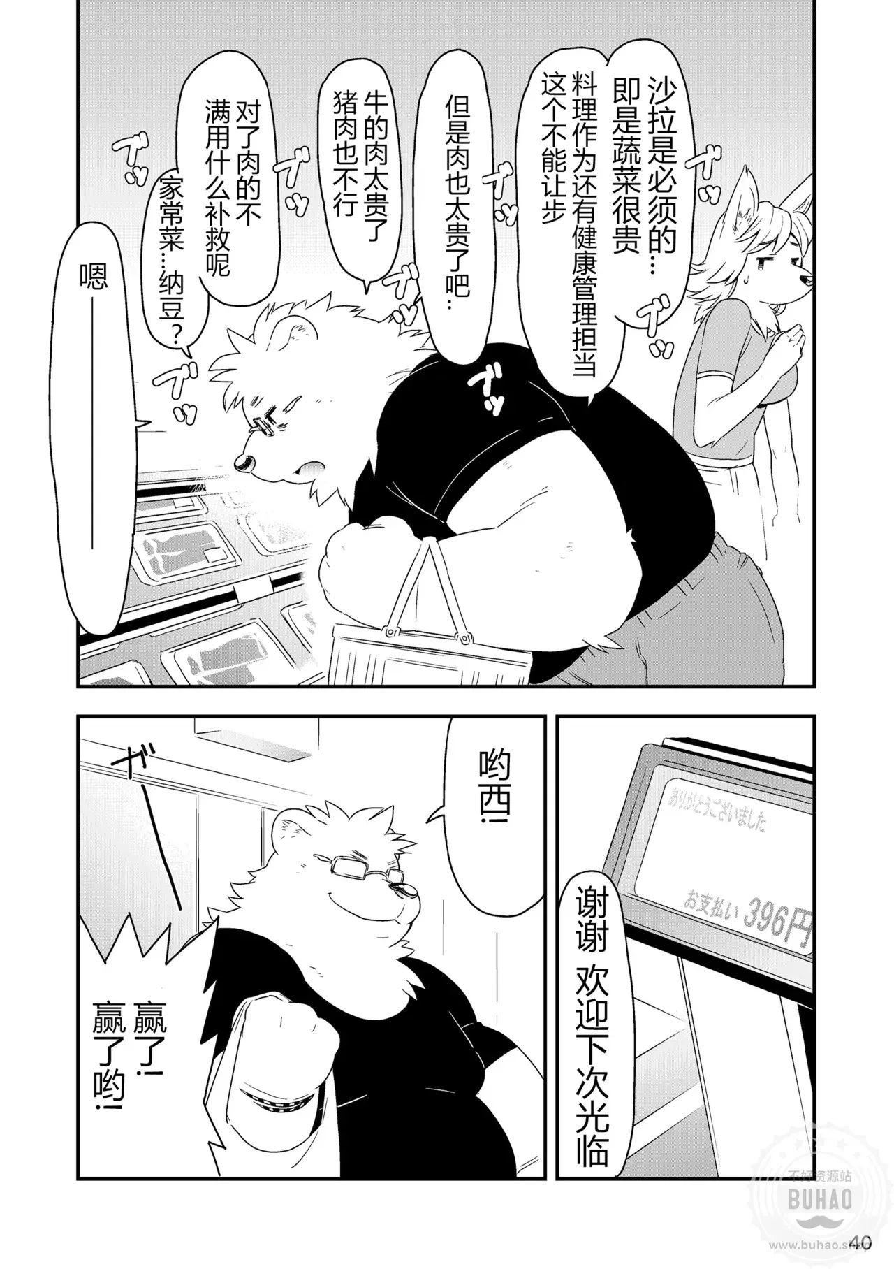 Image #42