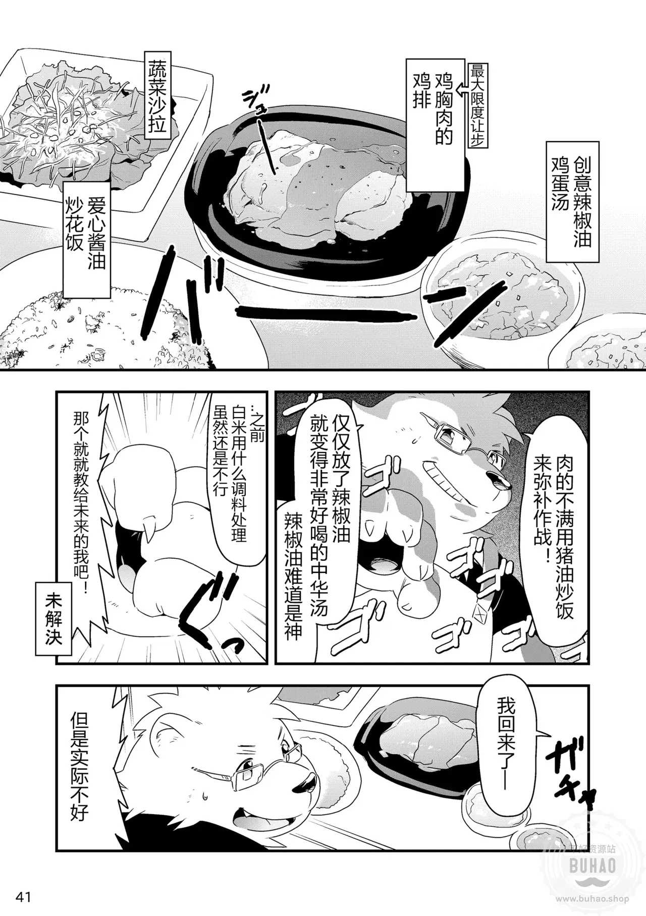 Image #43