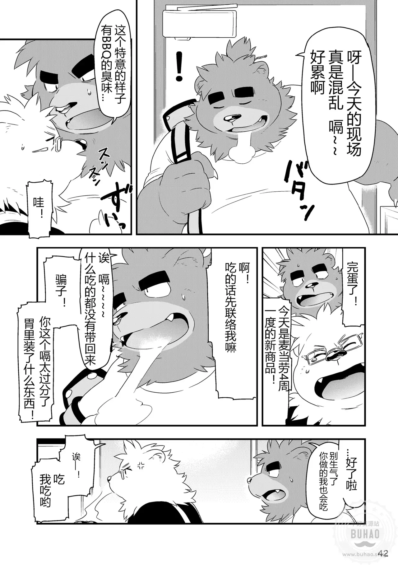 Image #44
