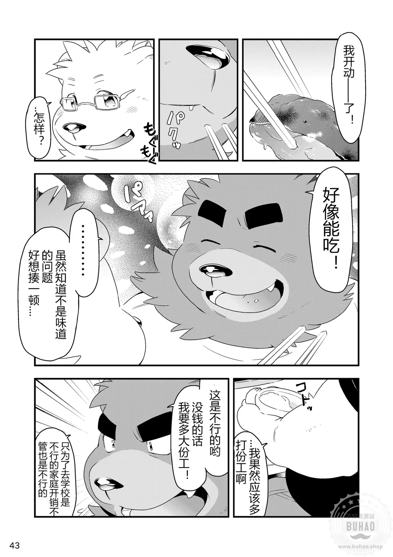 Image #45