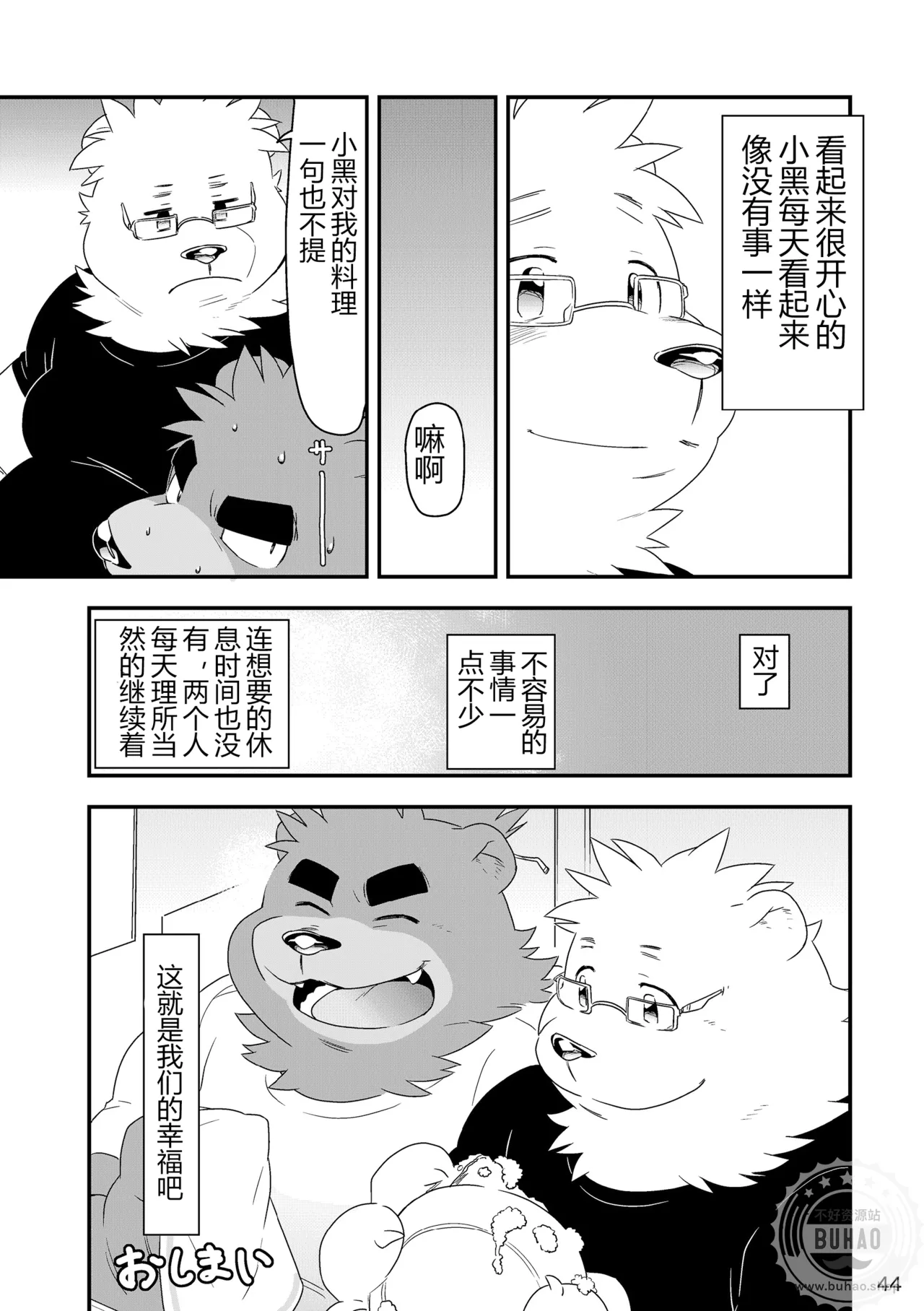 Image #46