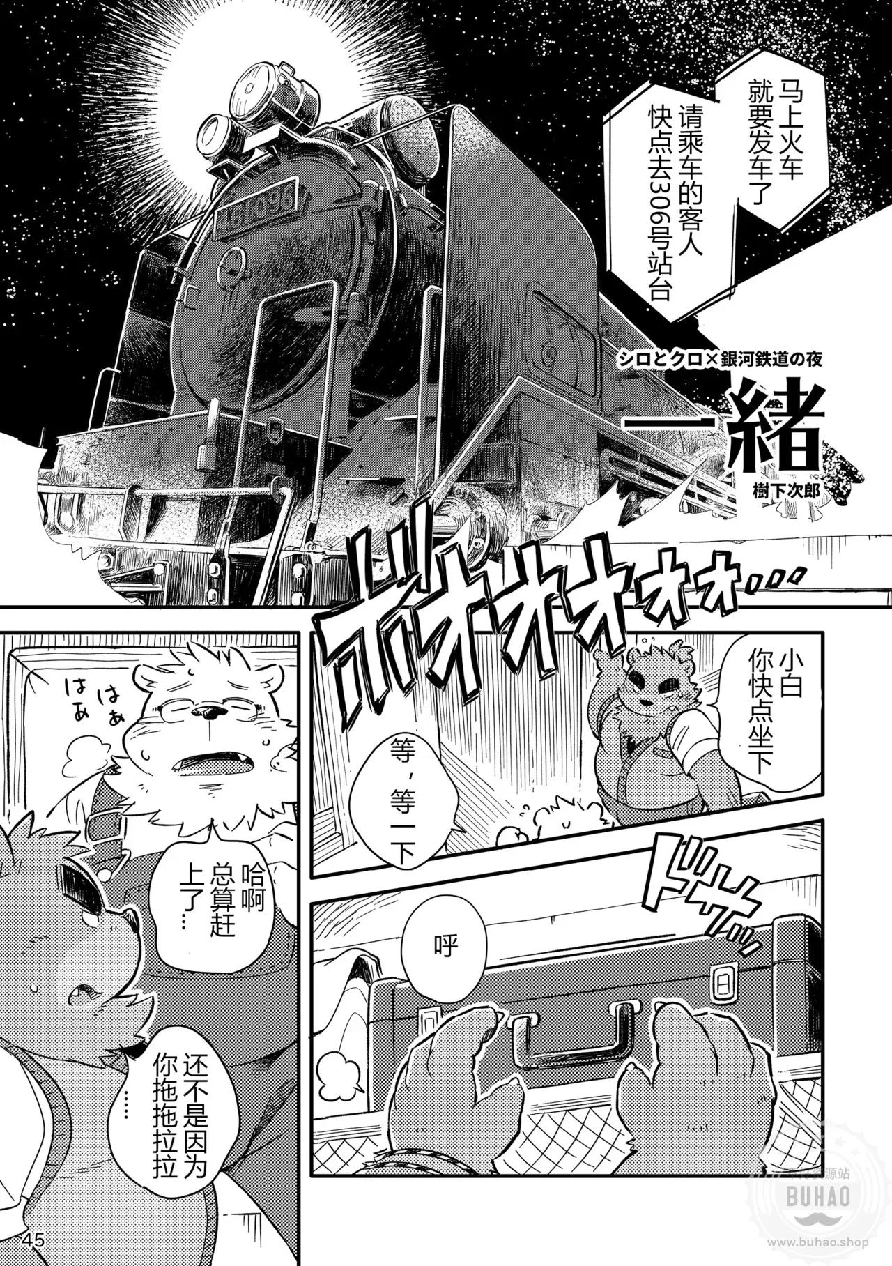 Image #47