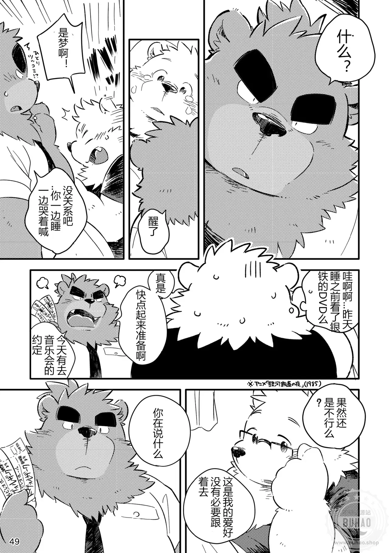 Image #51