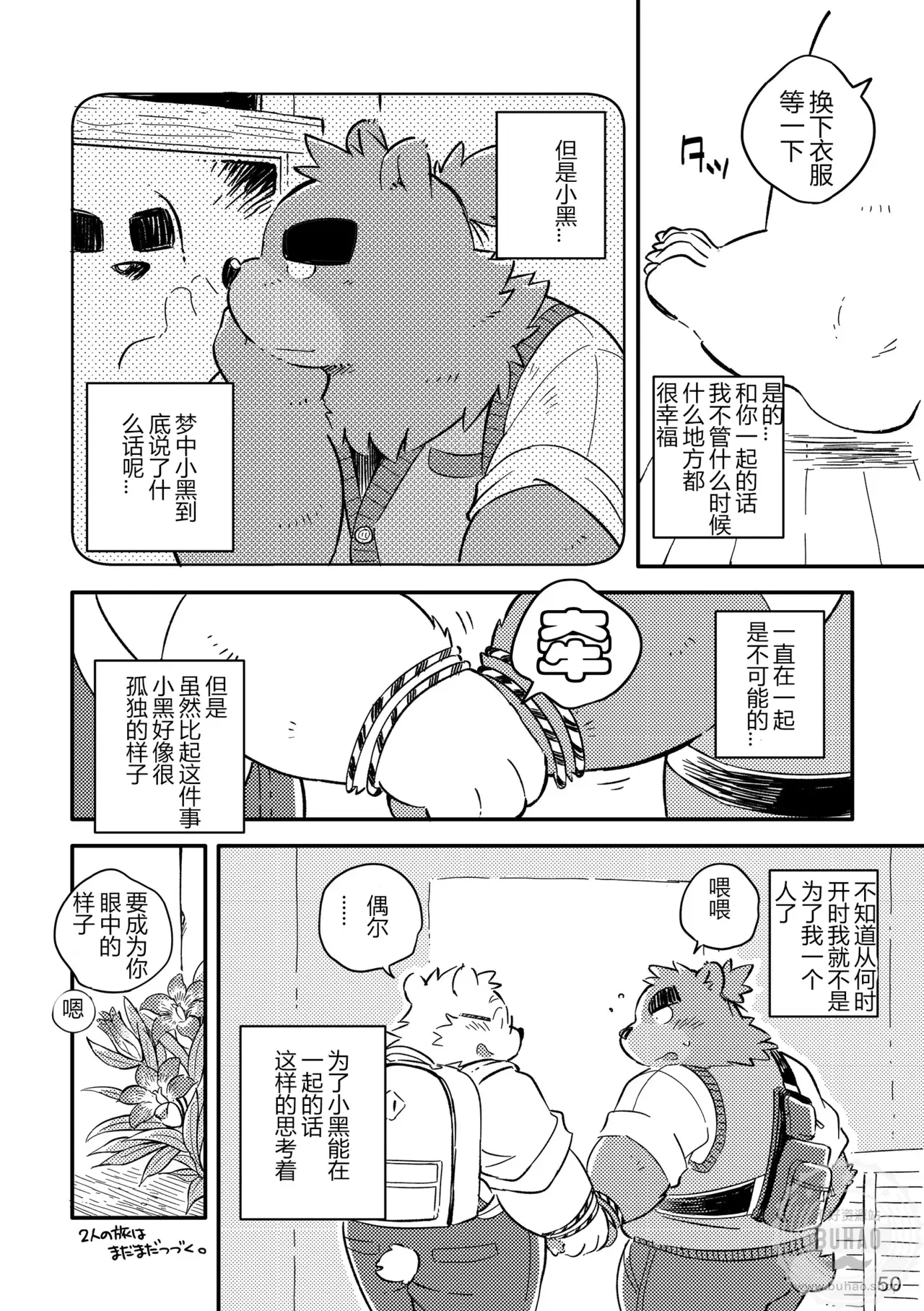 Image #52