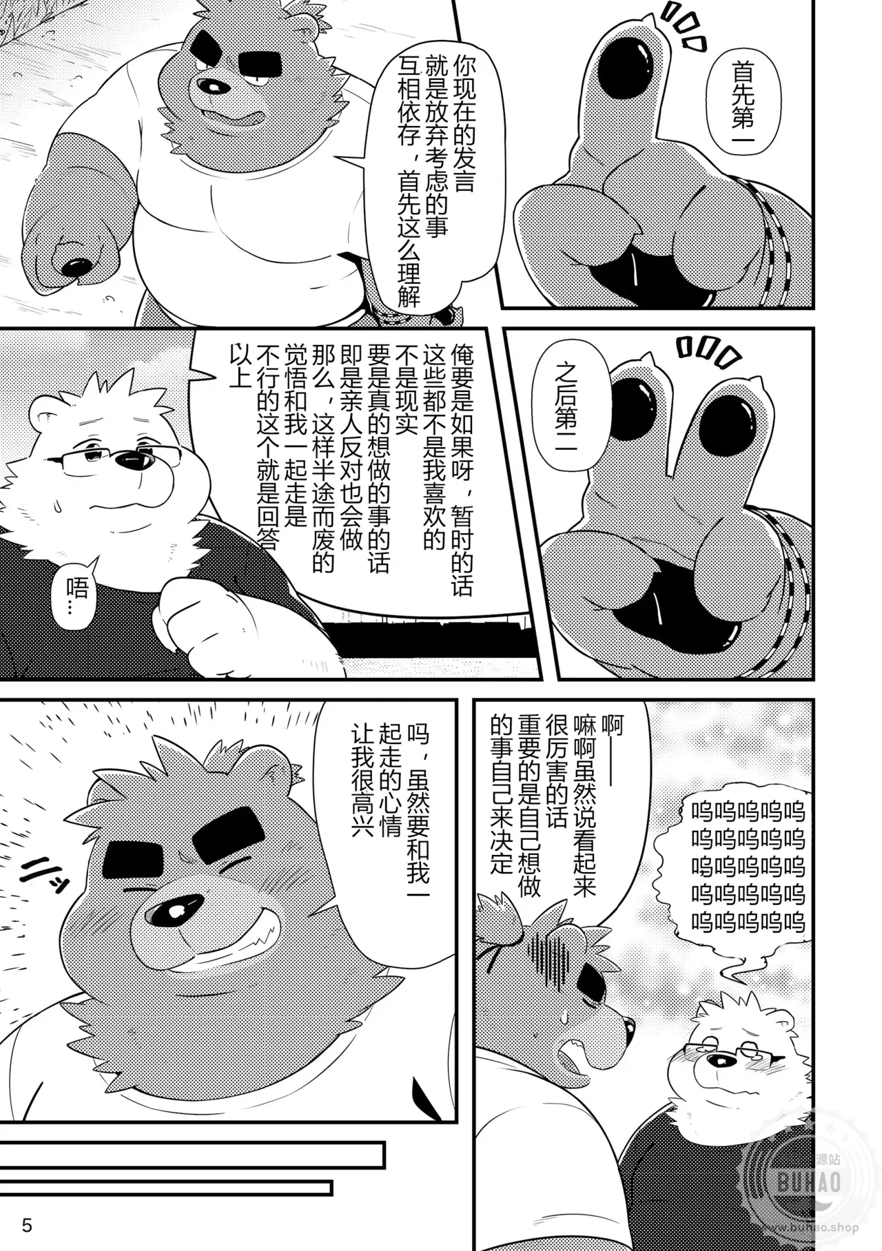 Image #7
