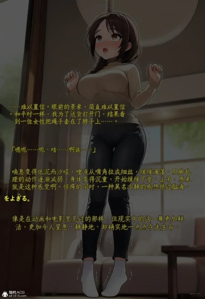 Image #22