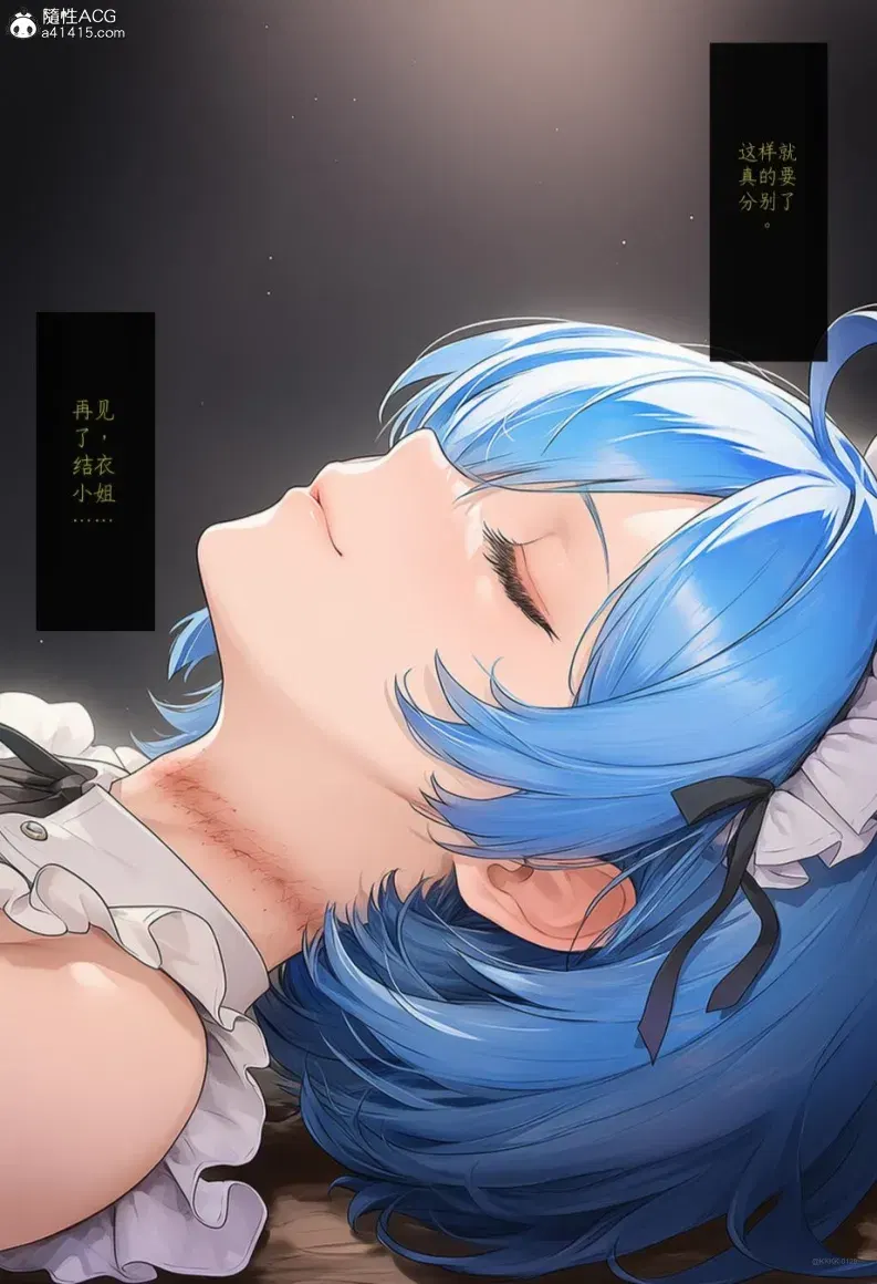 Image #495