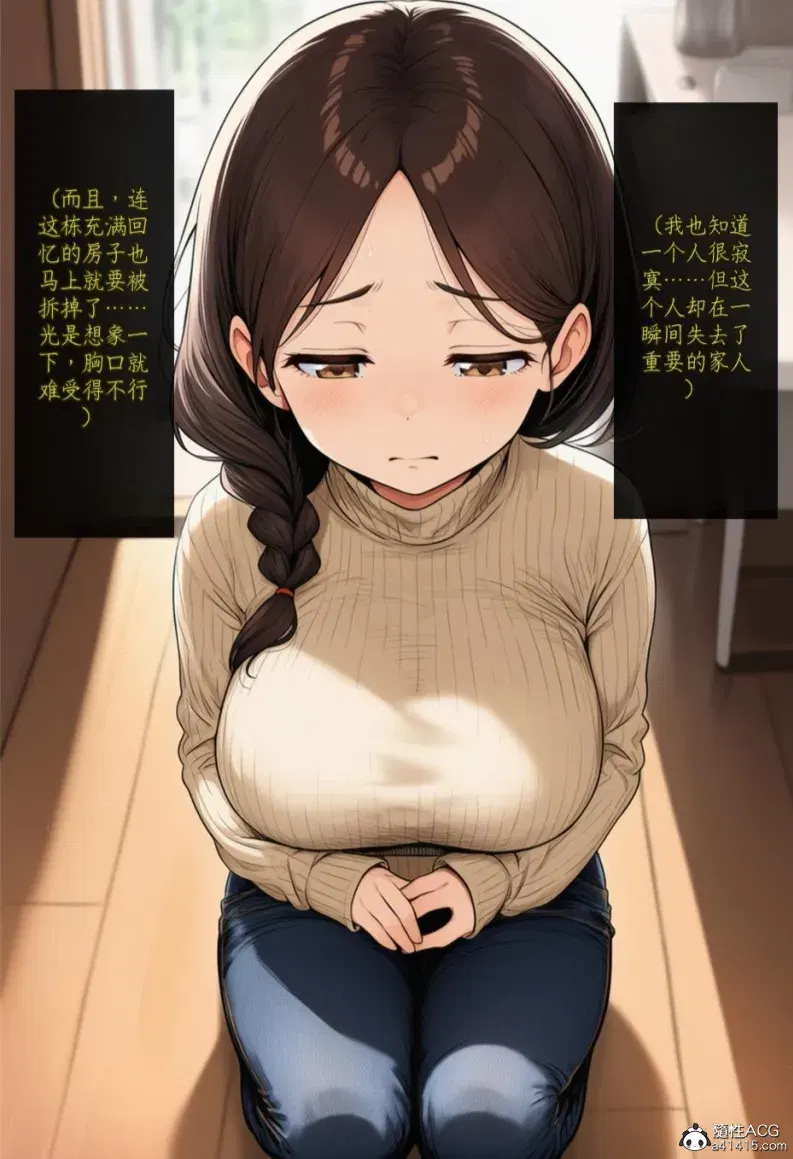 Image #53