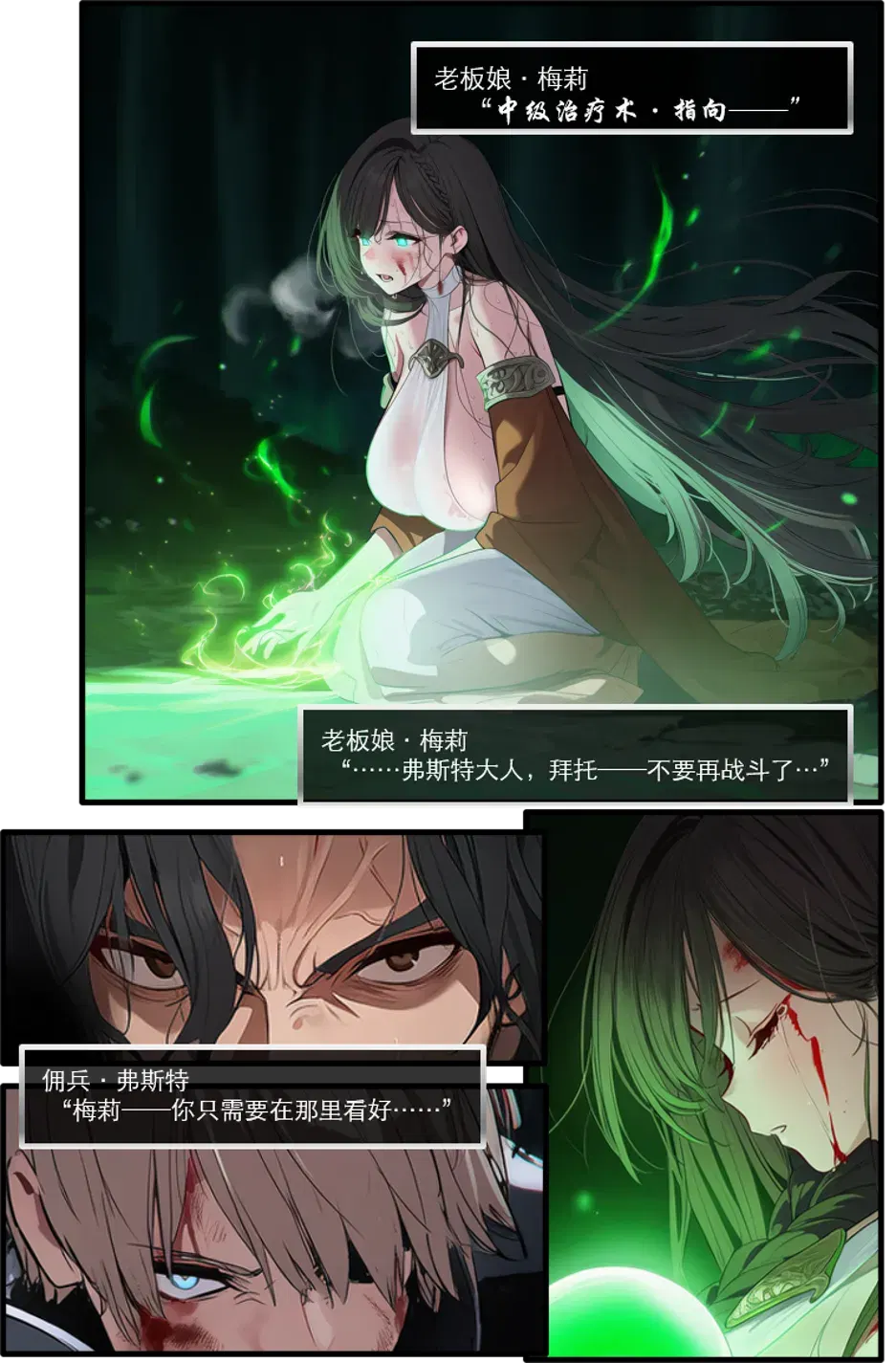 Image #16