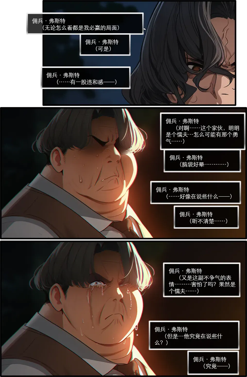 Image #44