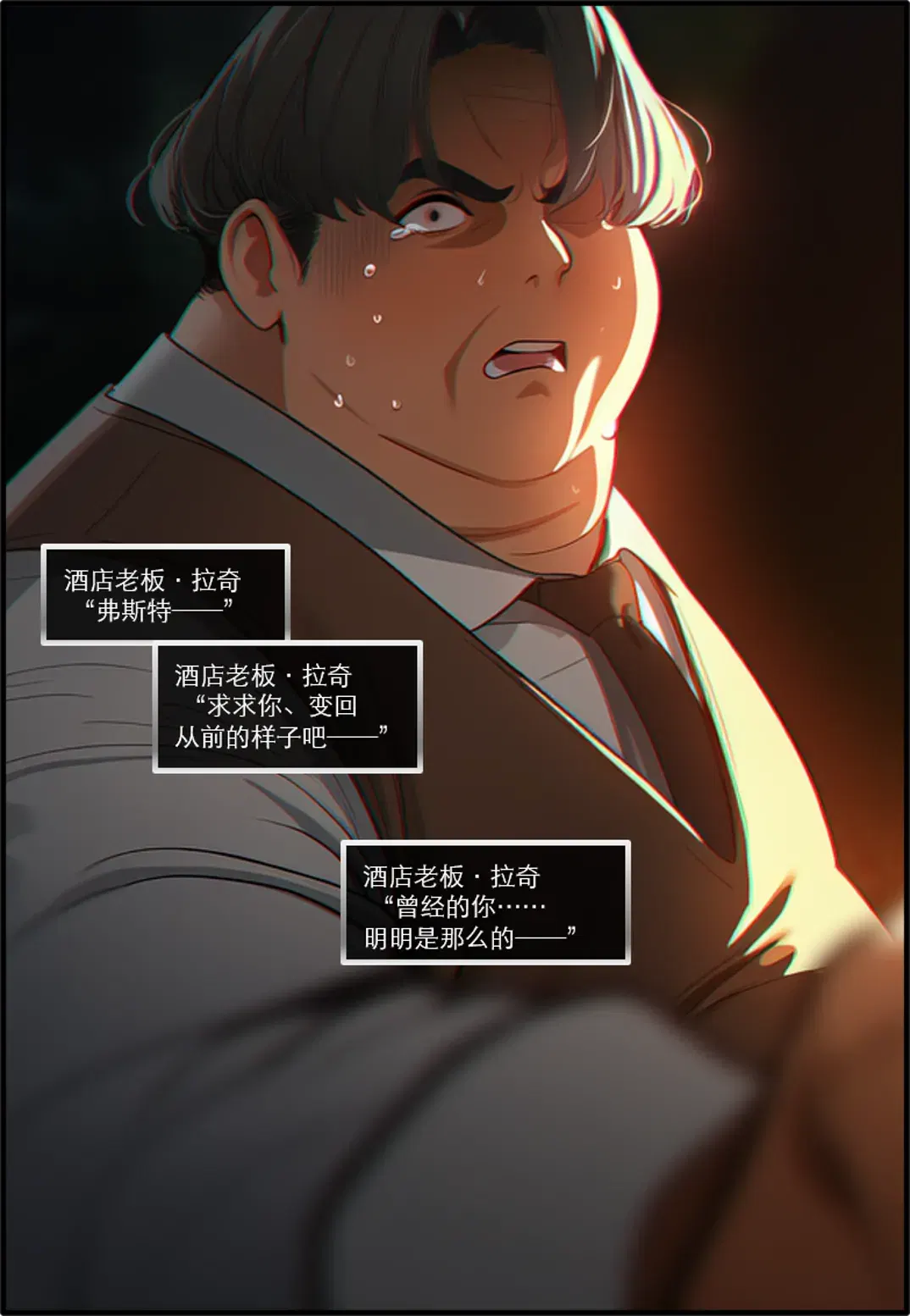 Image #45