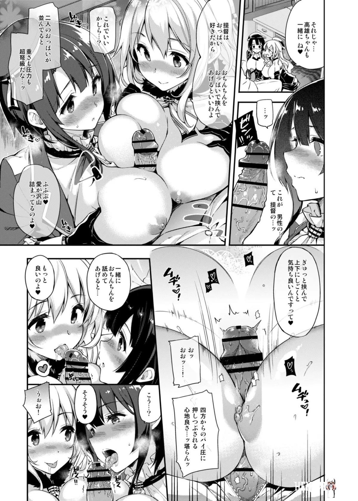 Image #112