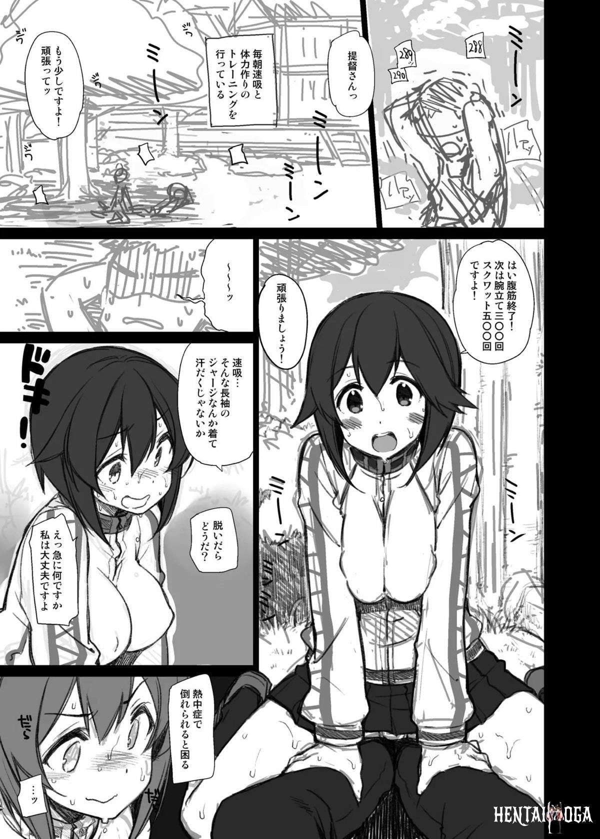 Image #154