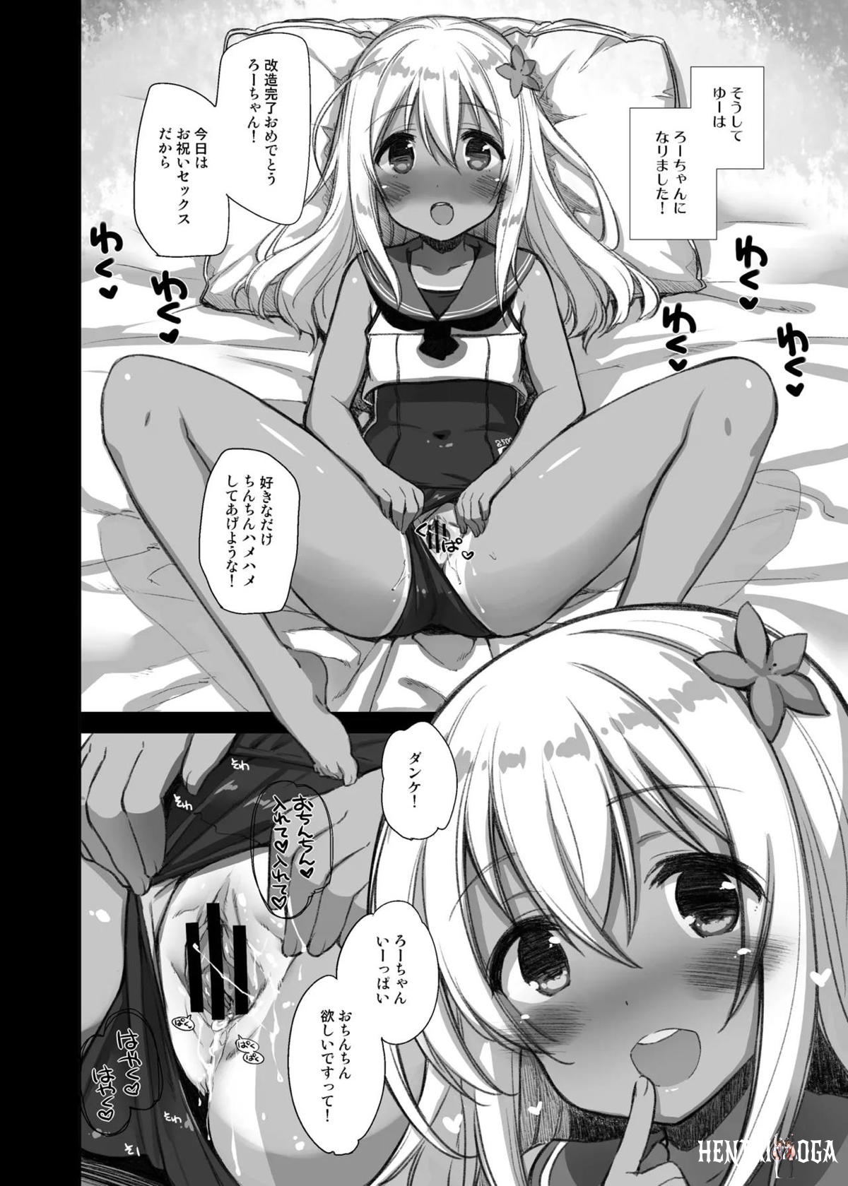 Image #81