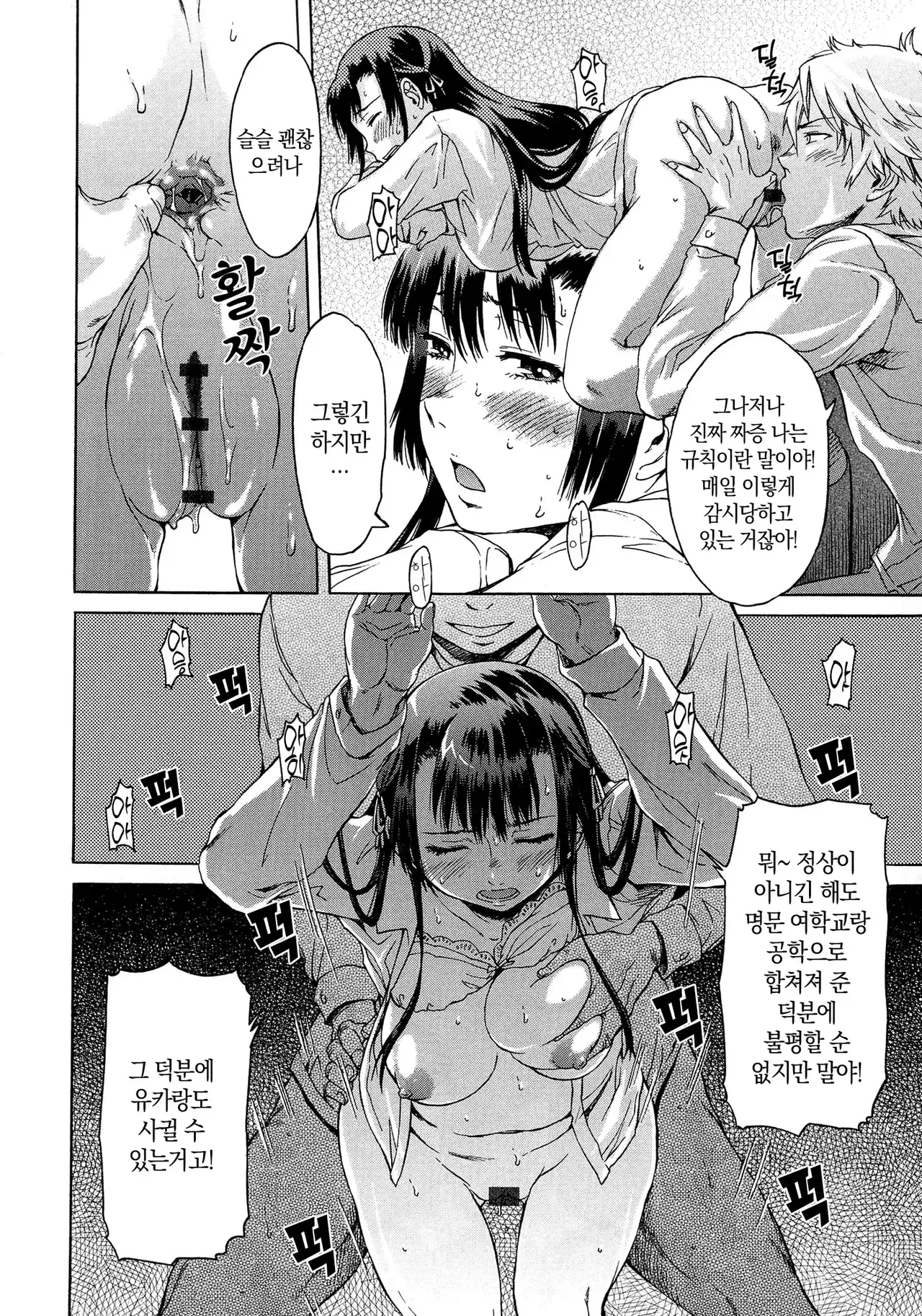 Image #106