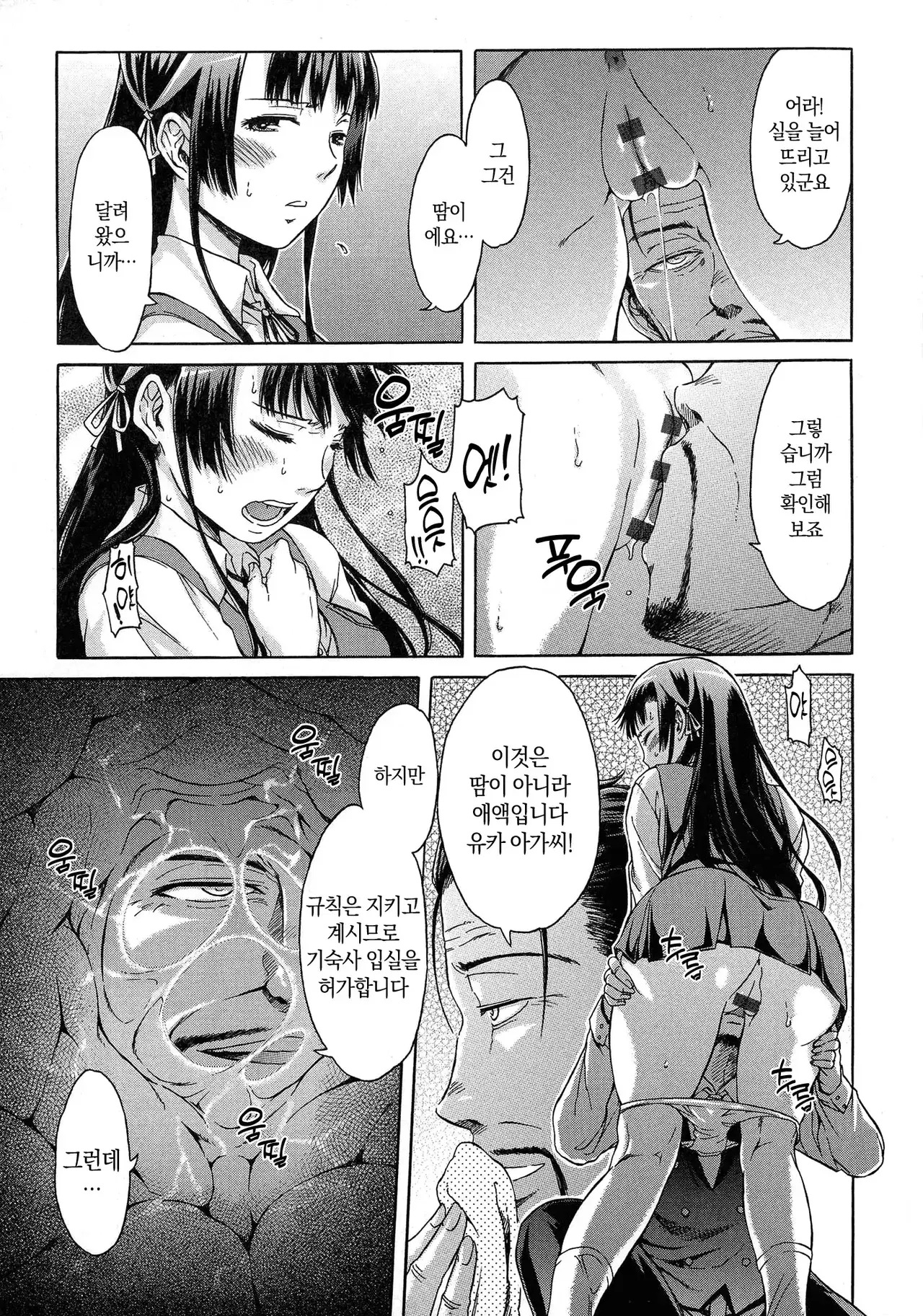 Image #109