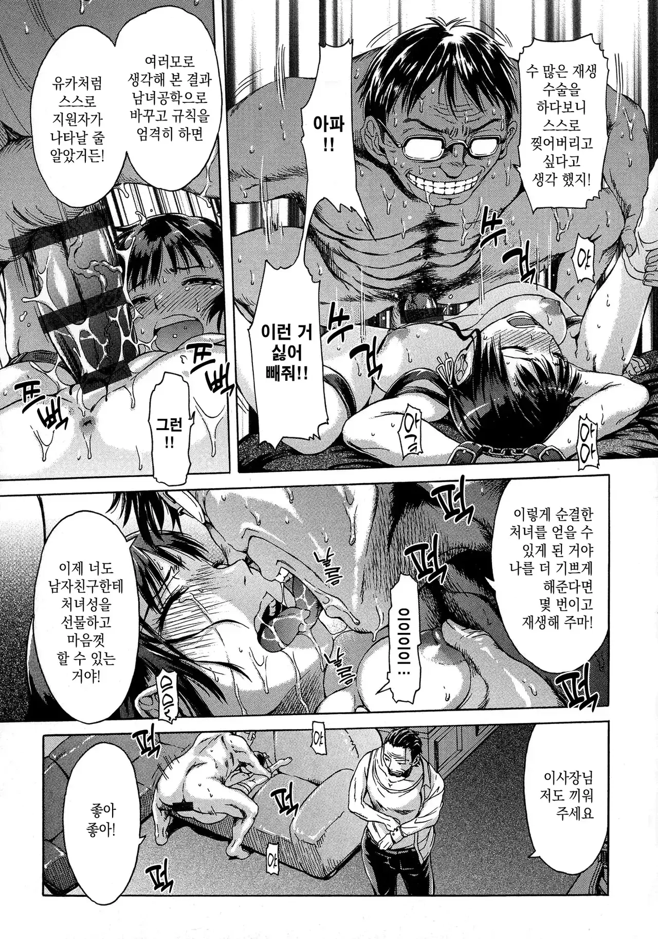 Image #115