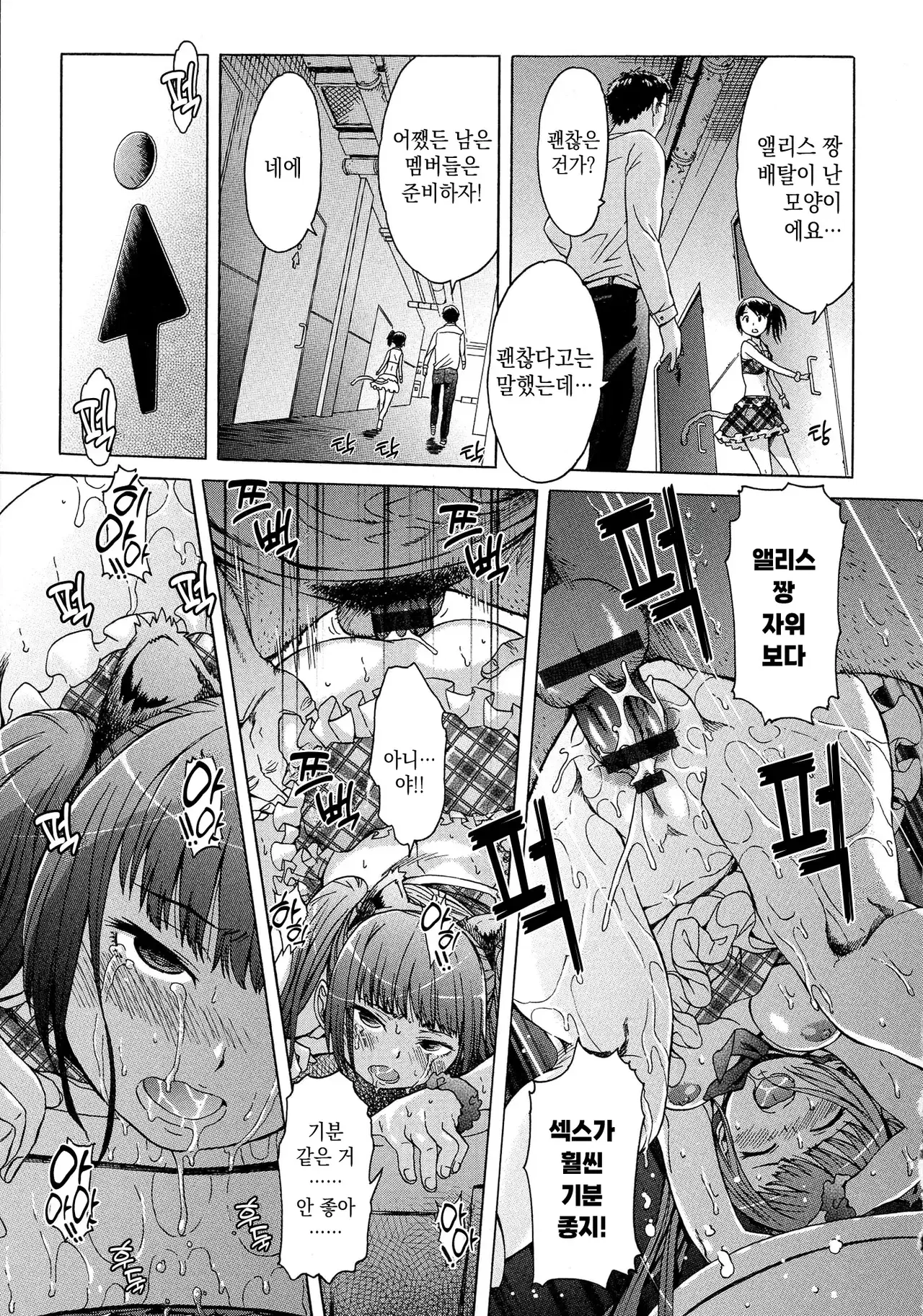 Image #135