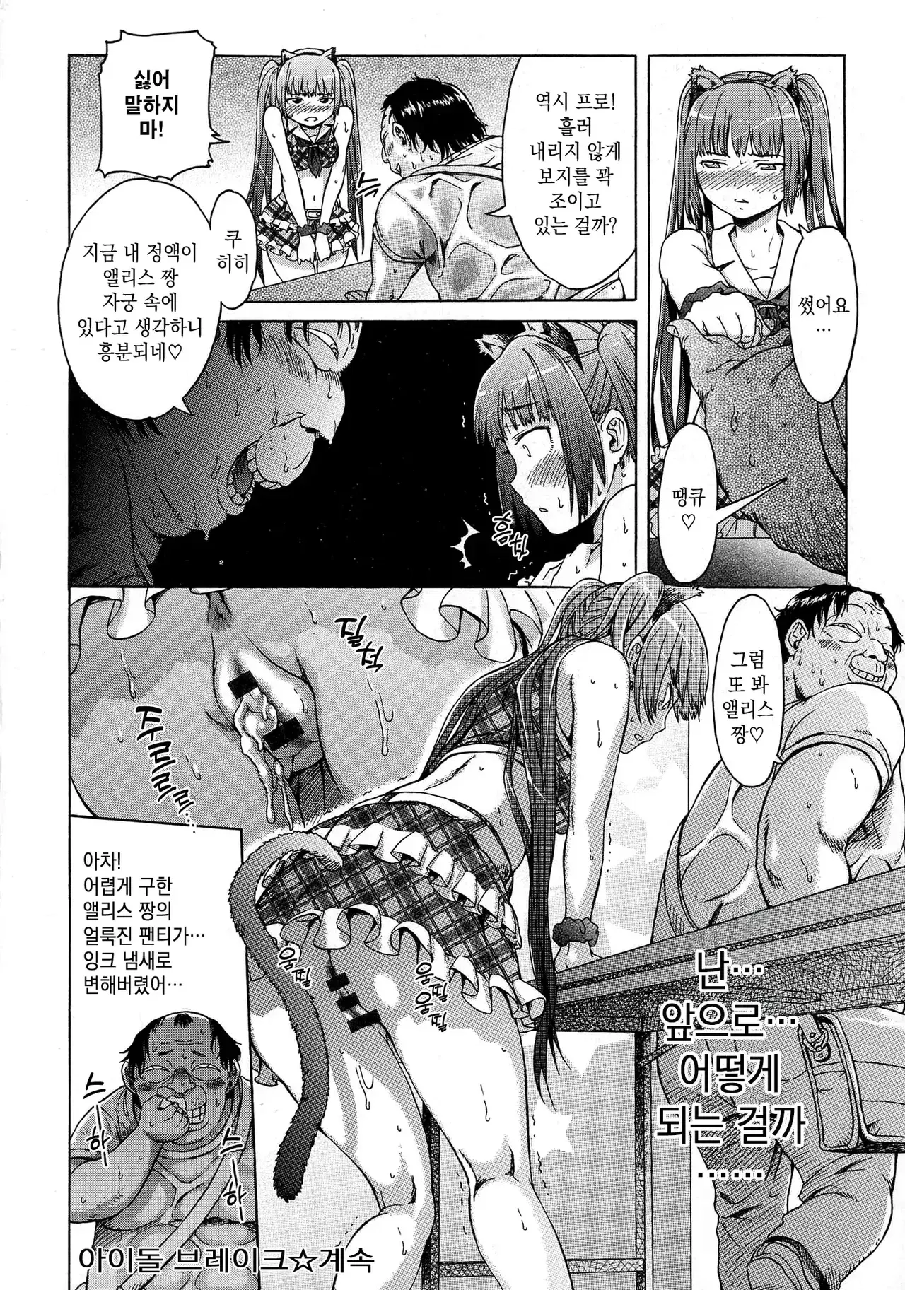 Image #142
