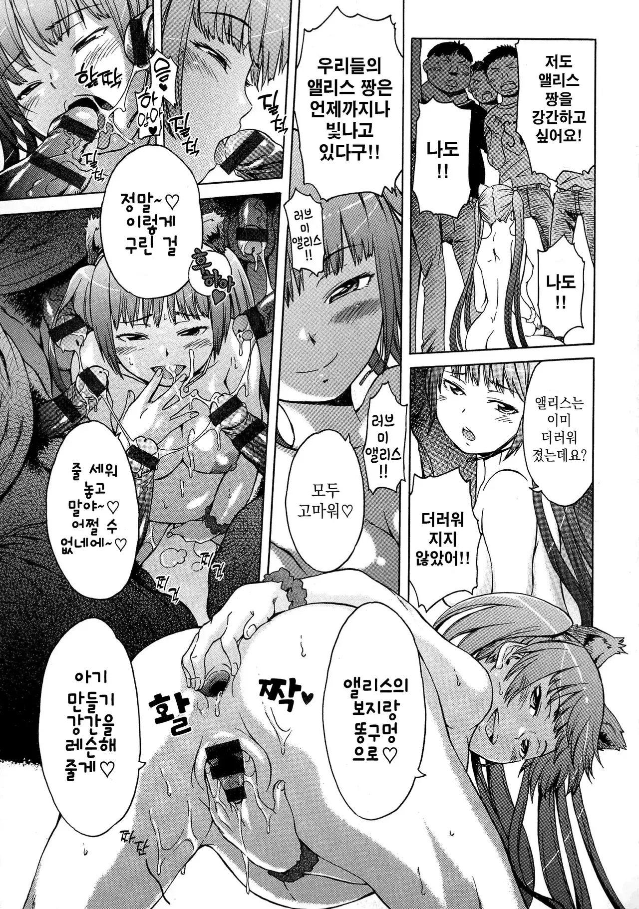Image #159